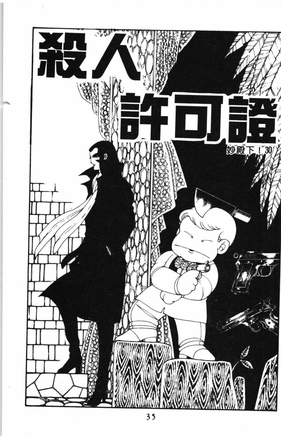 第9卷