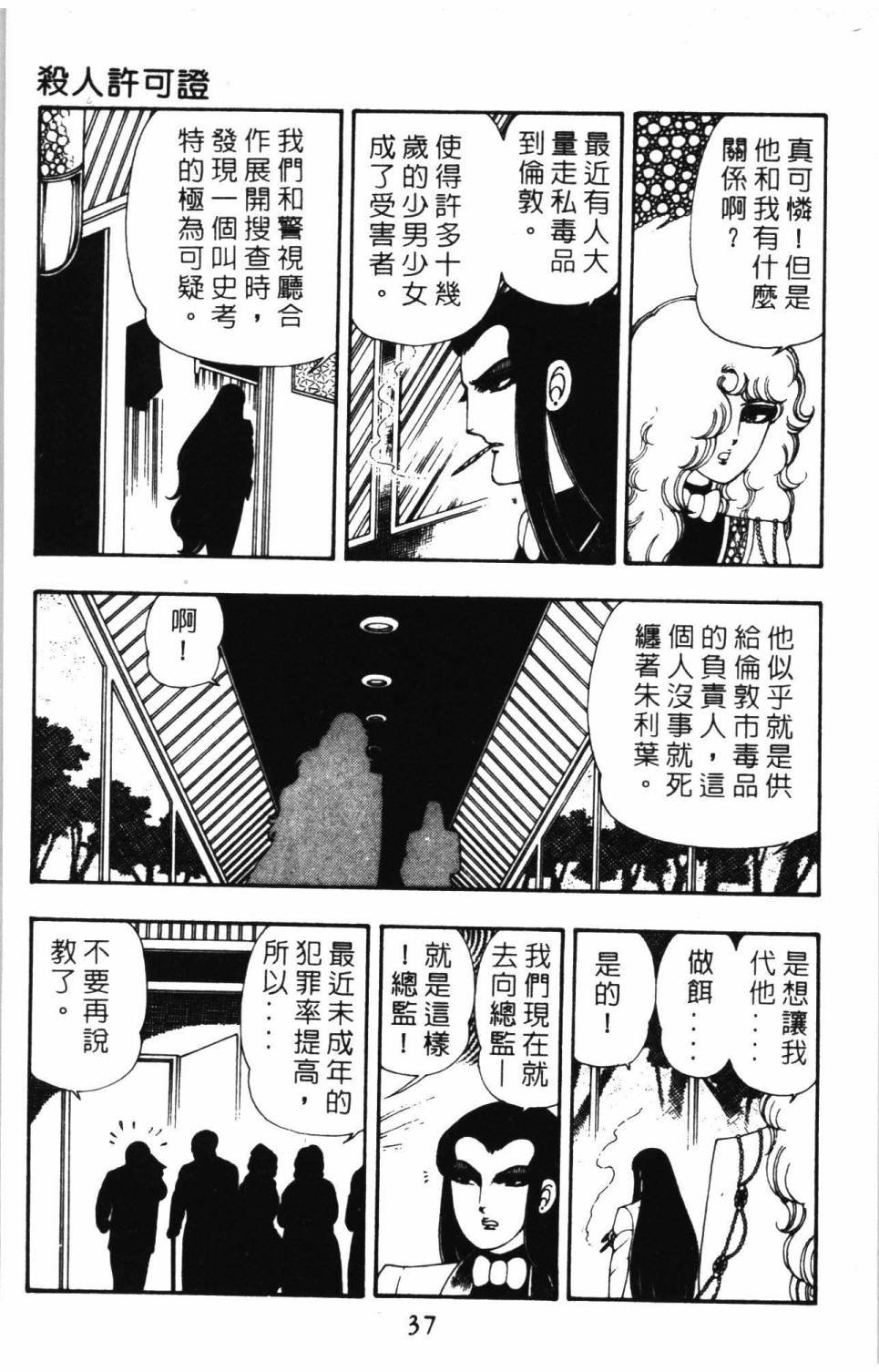 第9卷