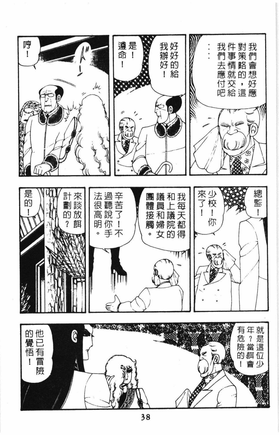 第9卷