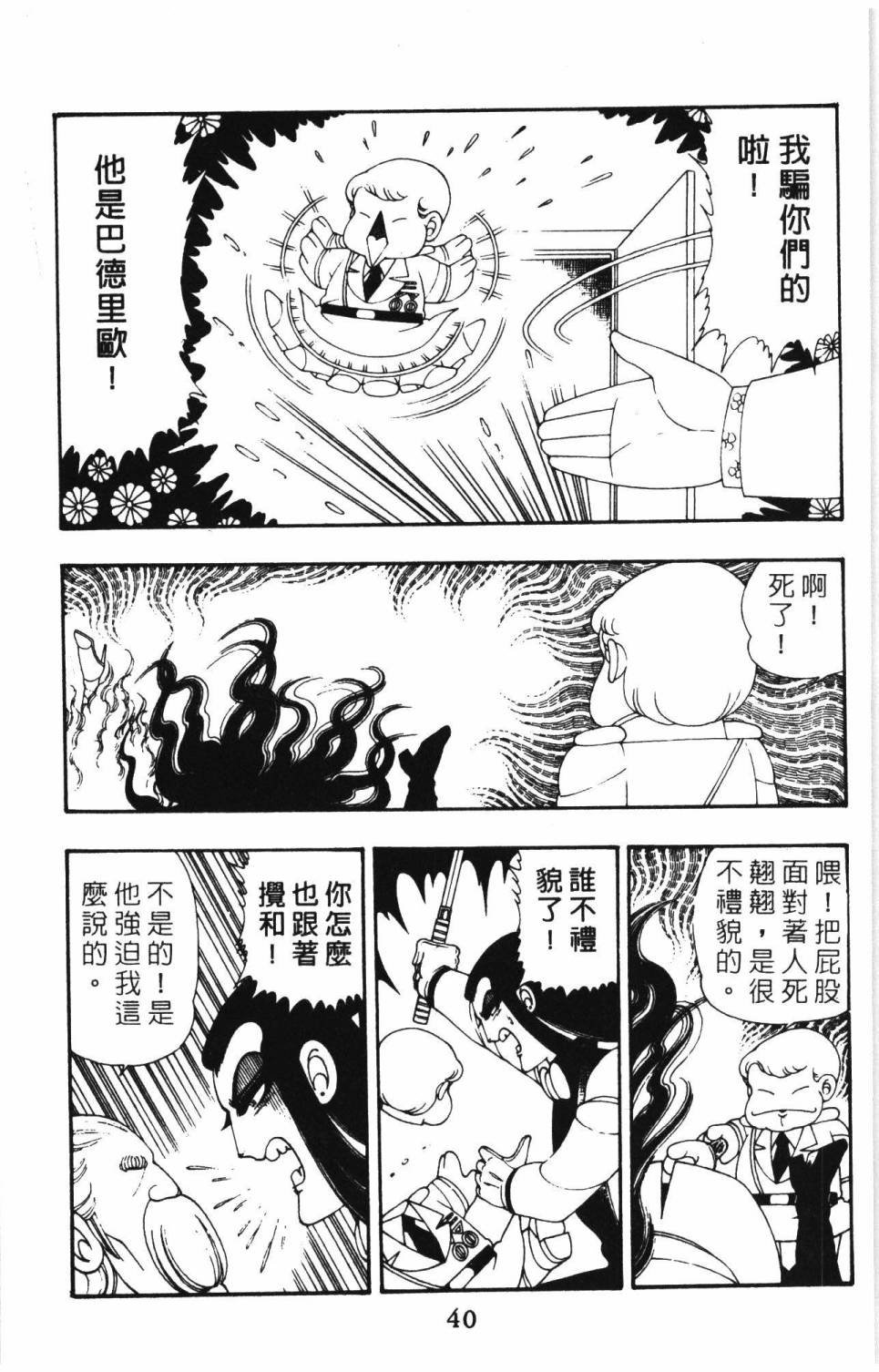 第9卷