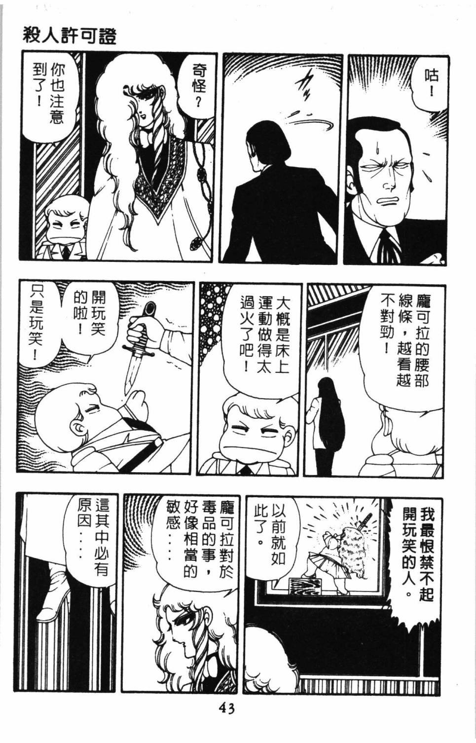 第9卷