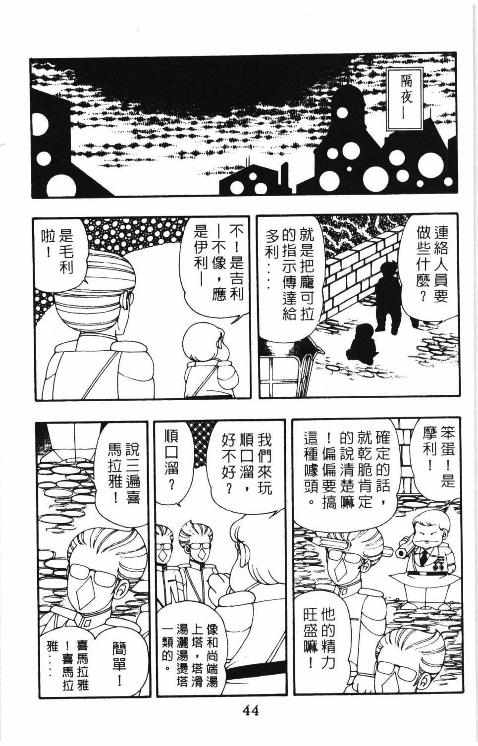 第9卷