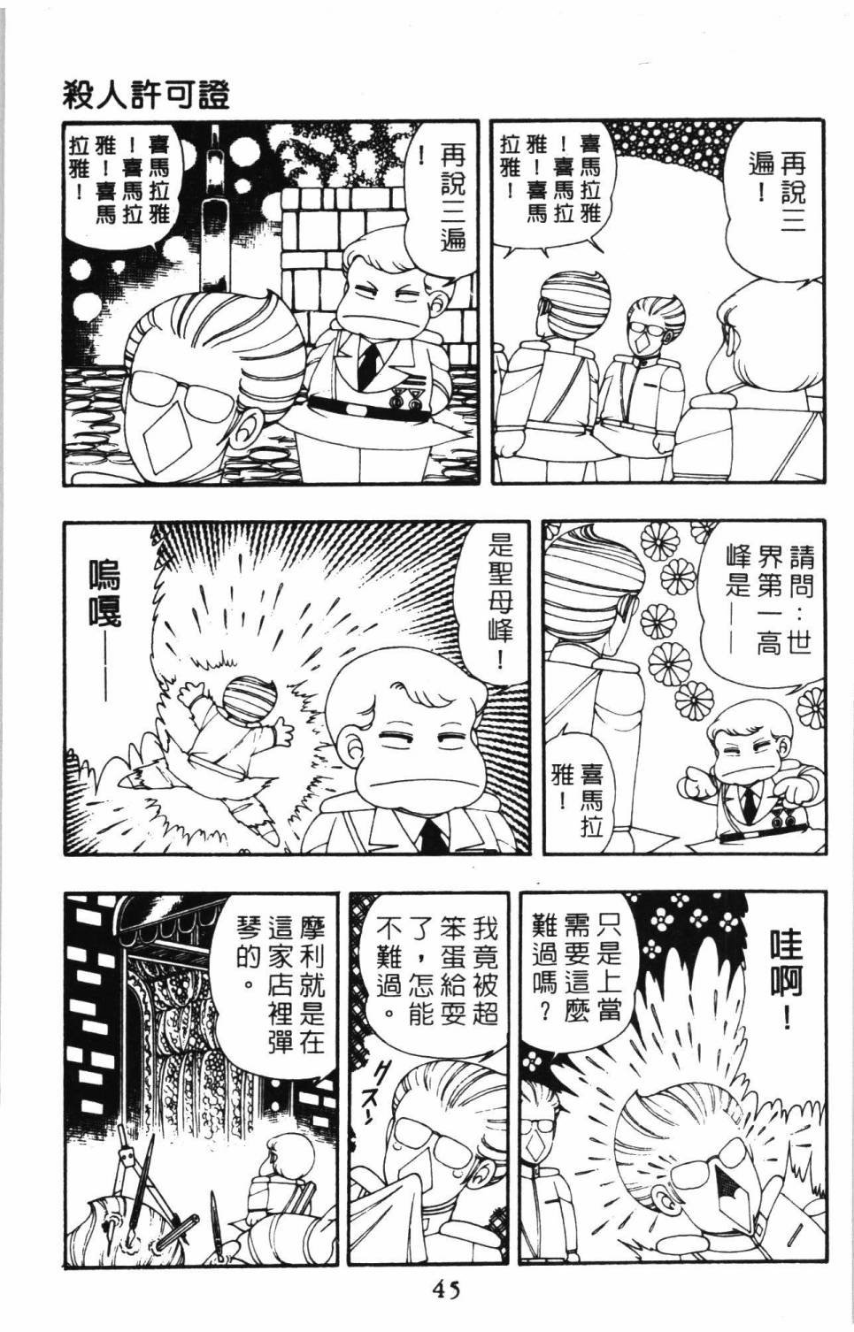 第9卷