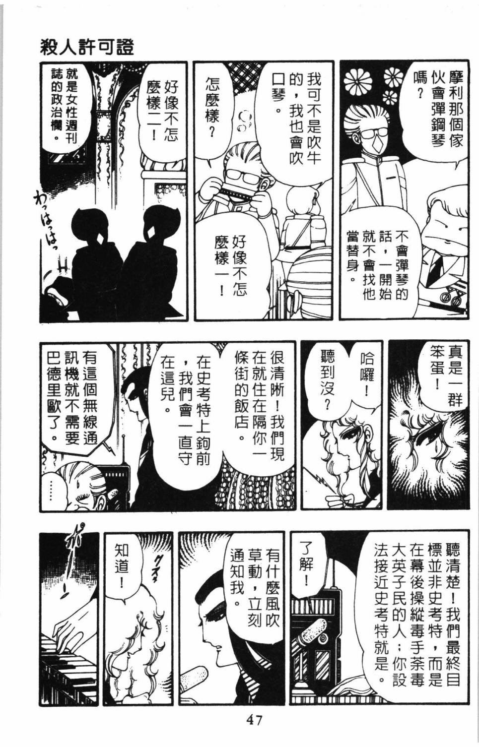 第9卷