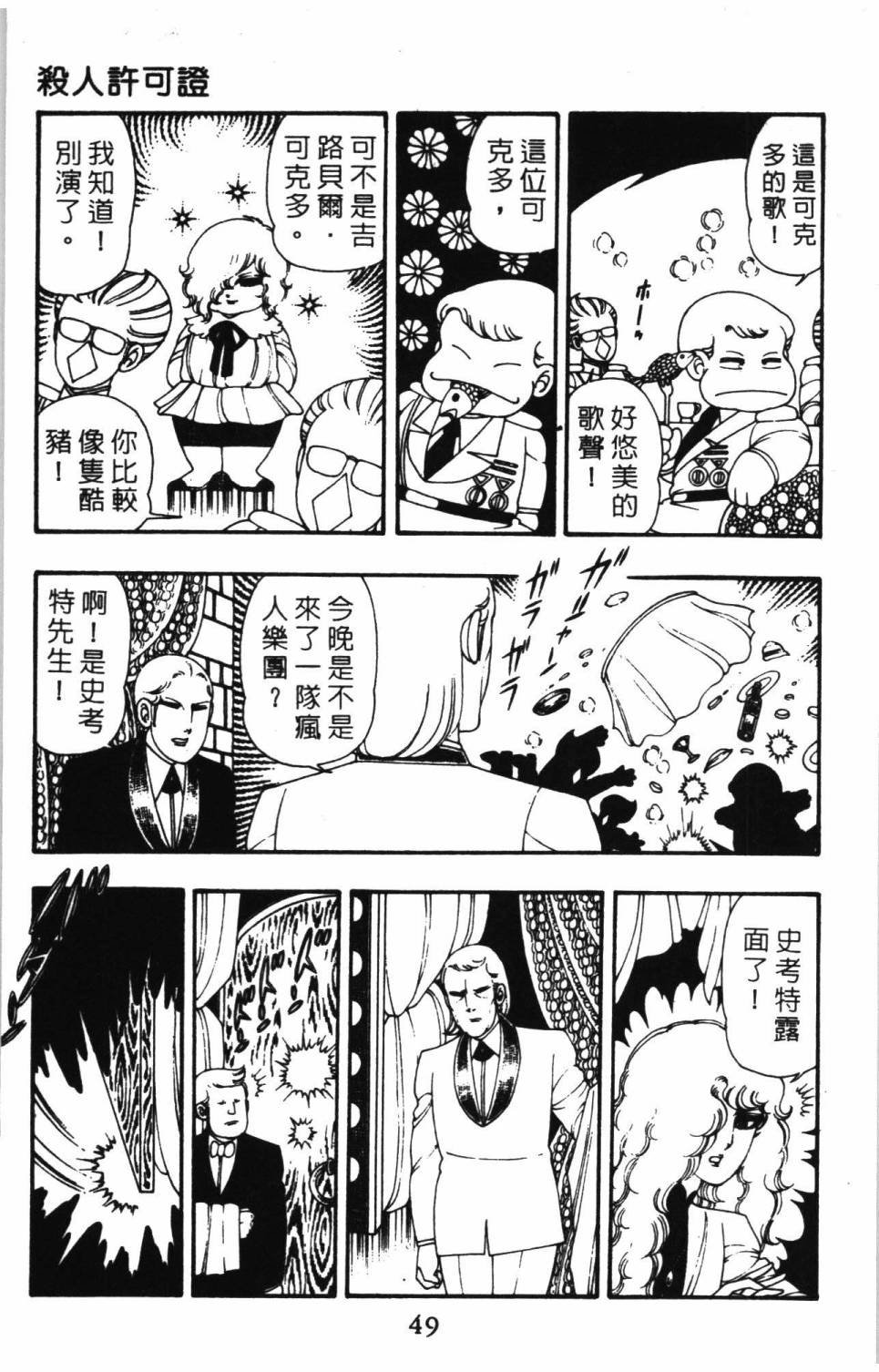 第9卷