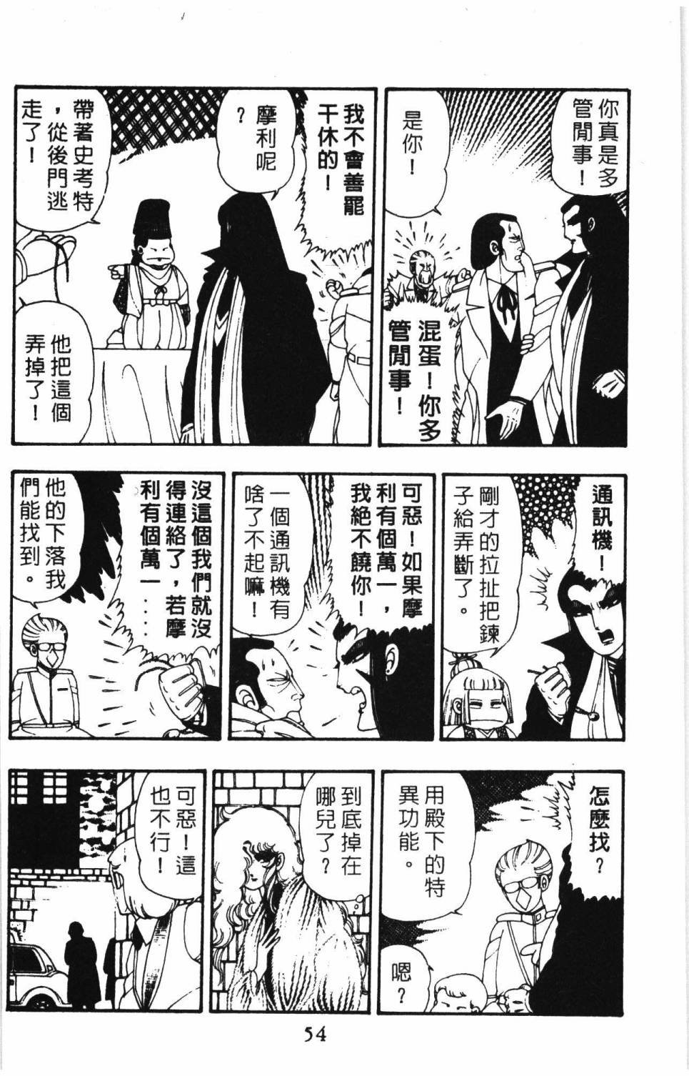 第9卷