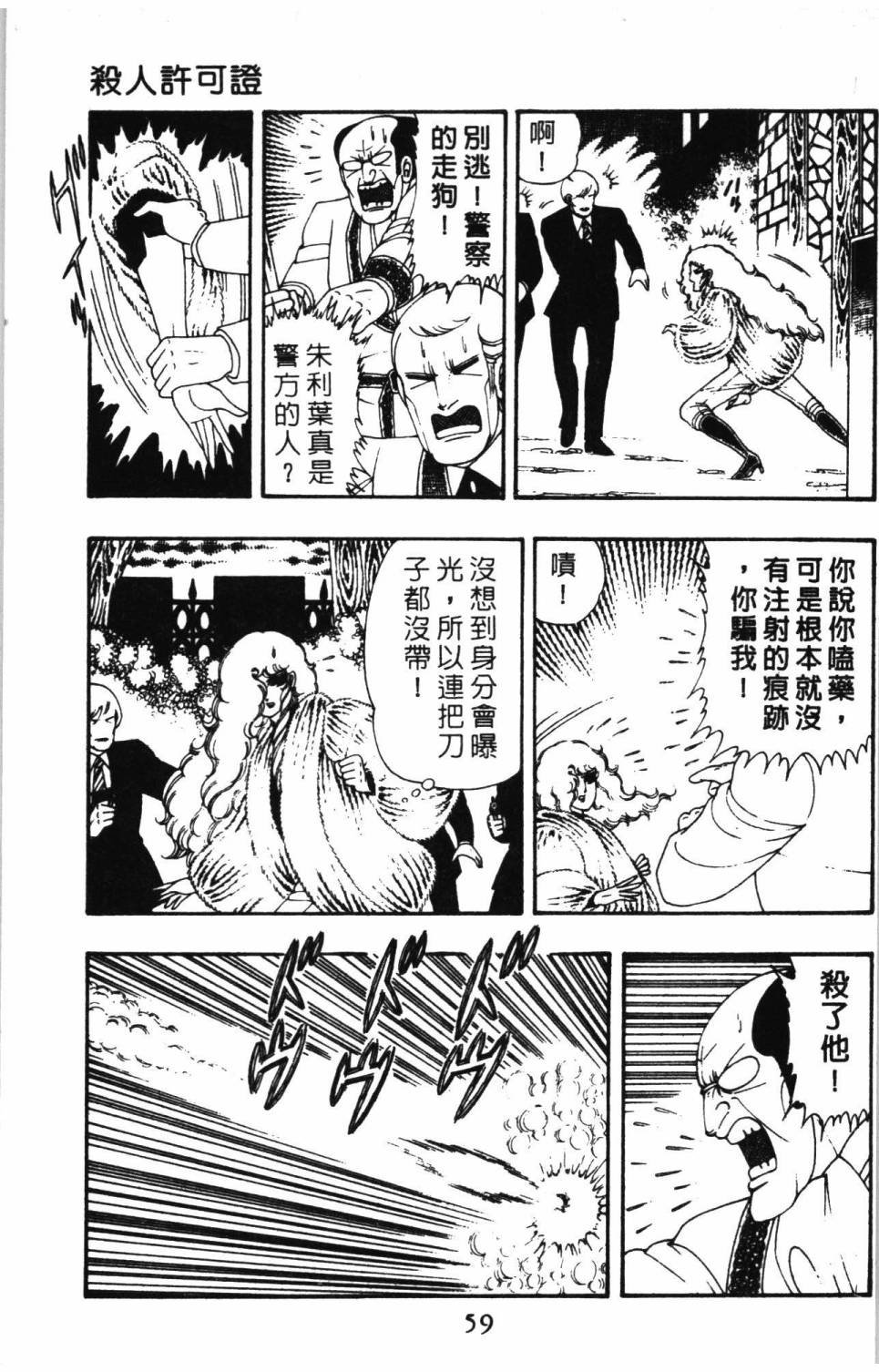 第9卷