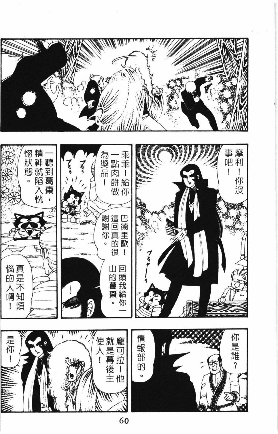 第9卷