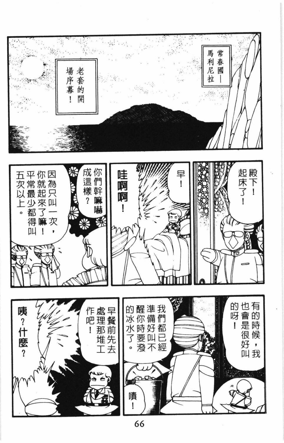第9卷