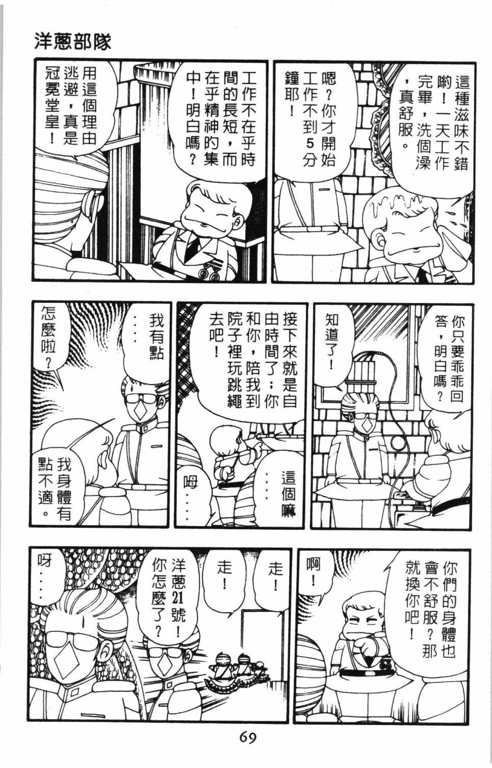 第9卷