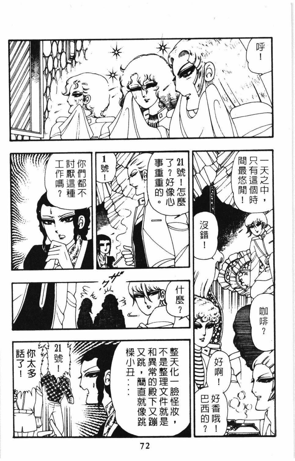 第9卷