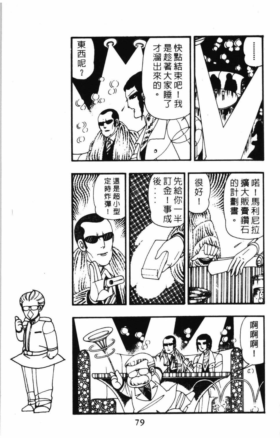 第9卷