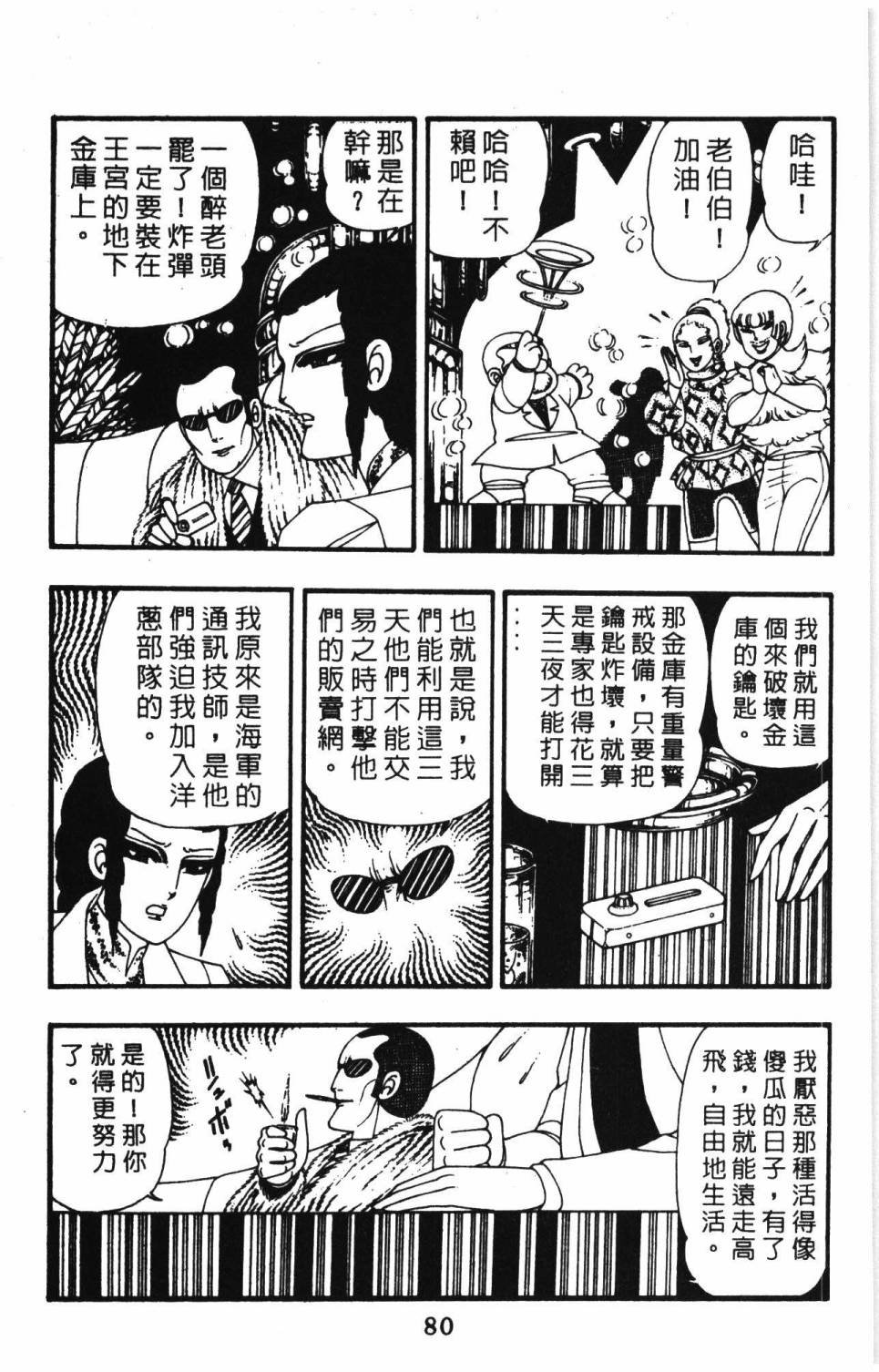 第9卷