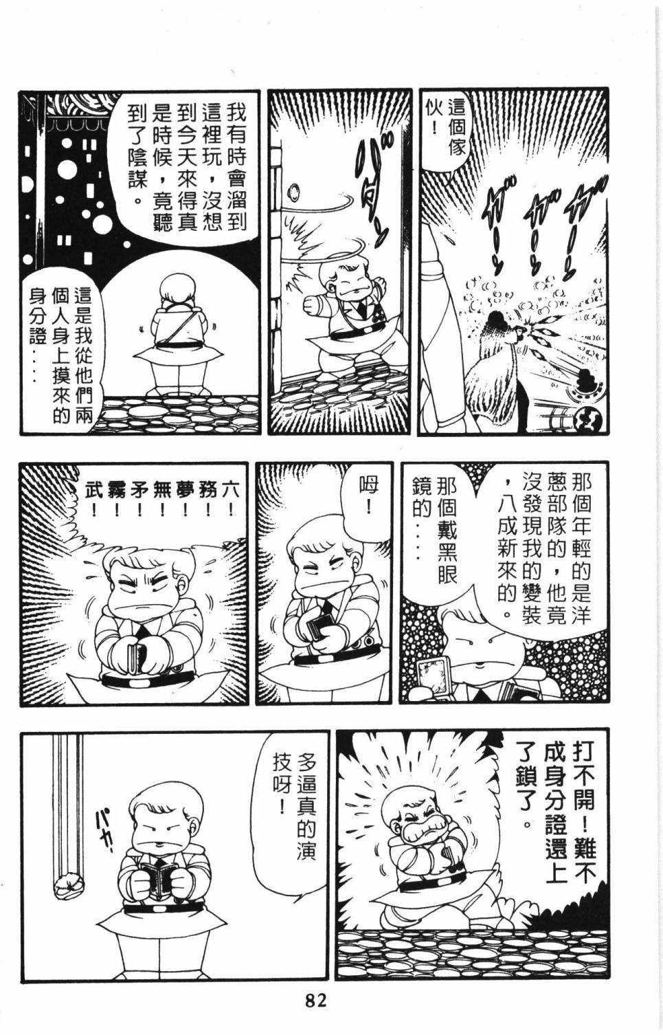 第9卷