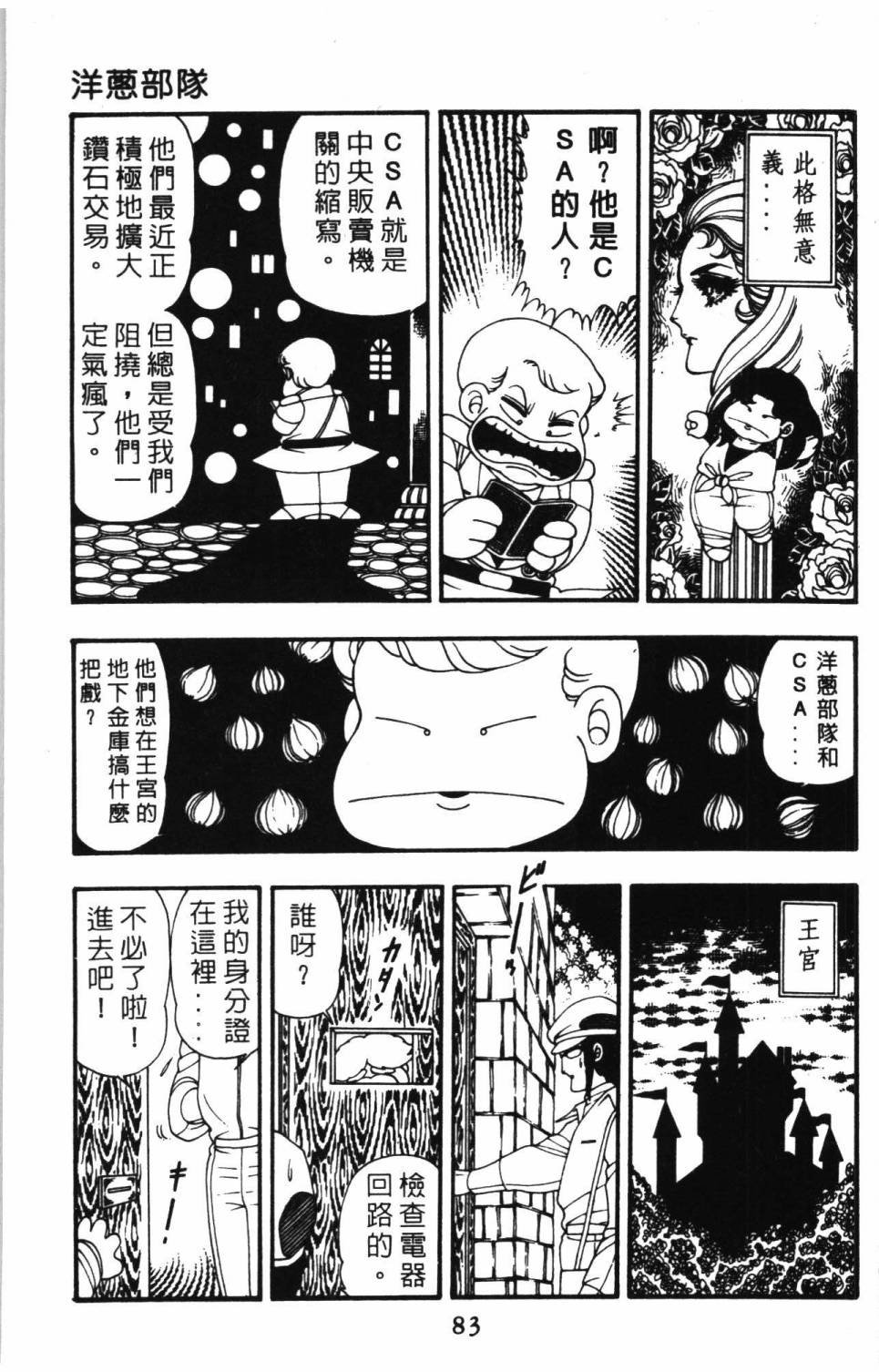 第9卷