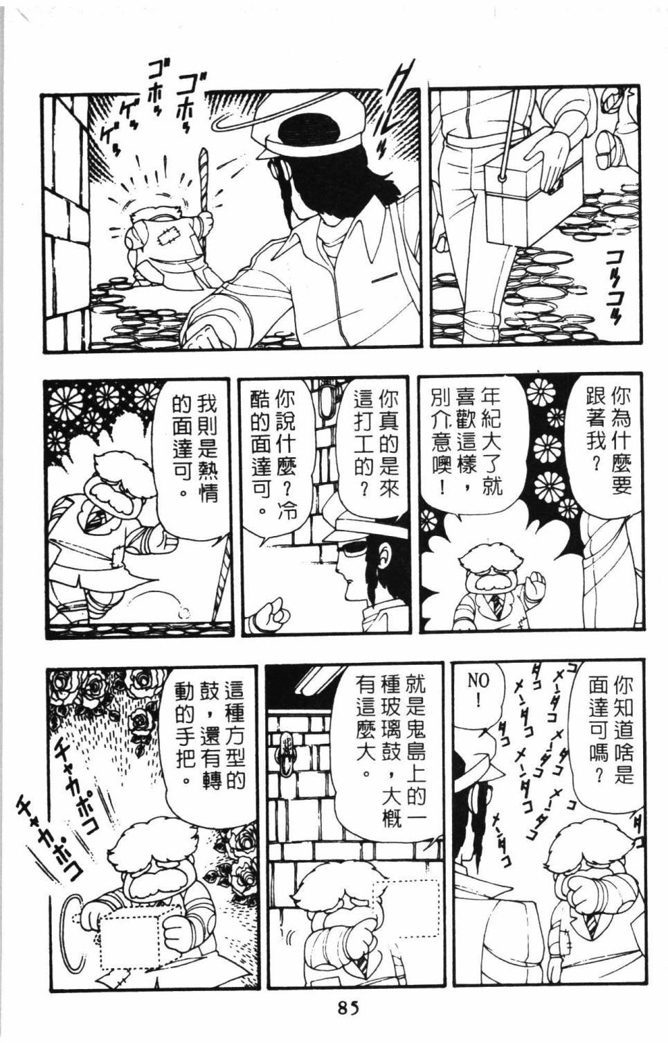 第9卷