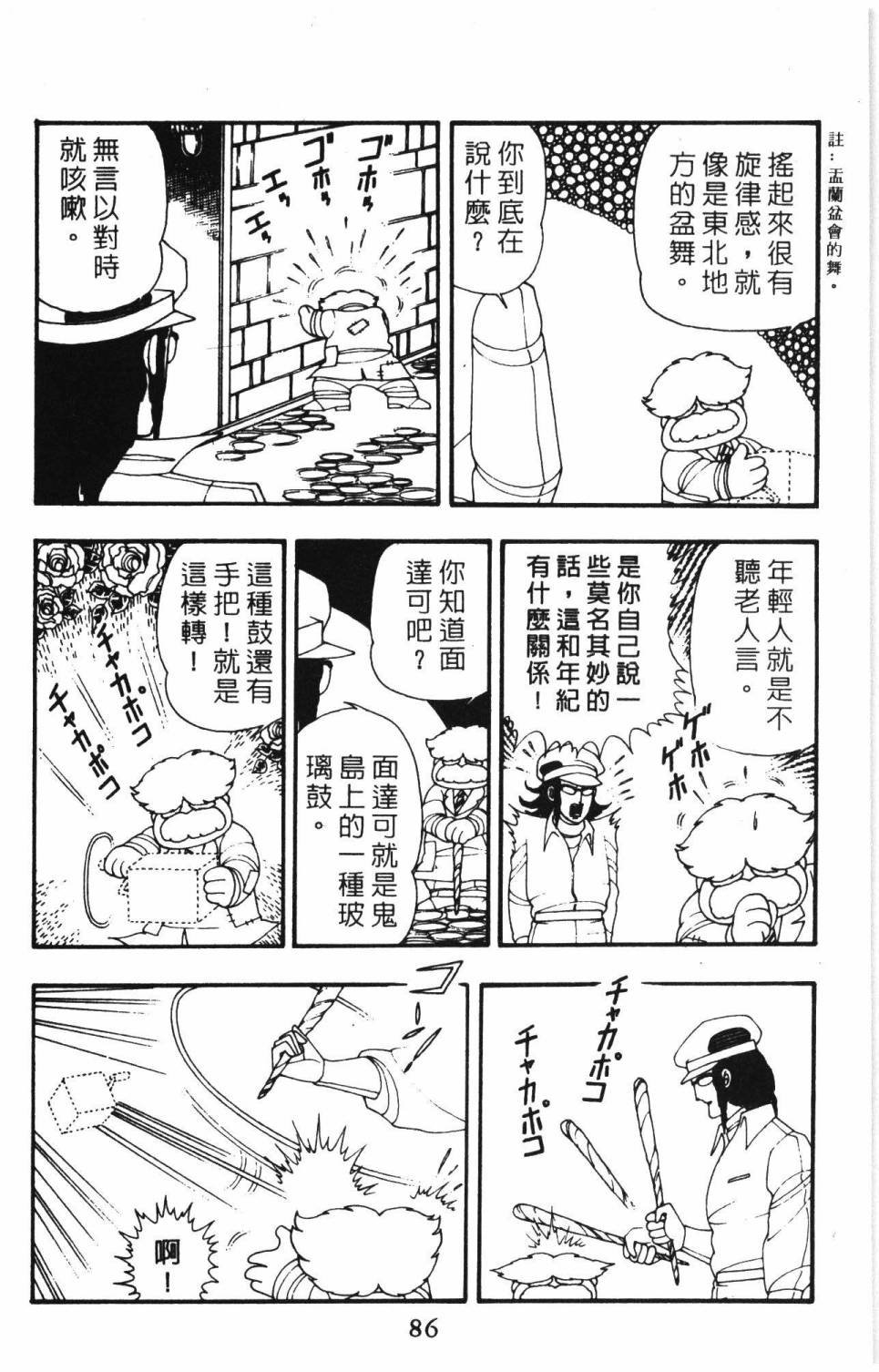 第9卷