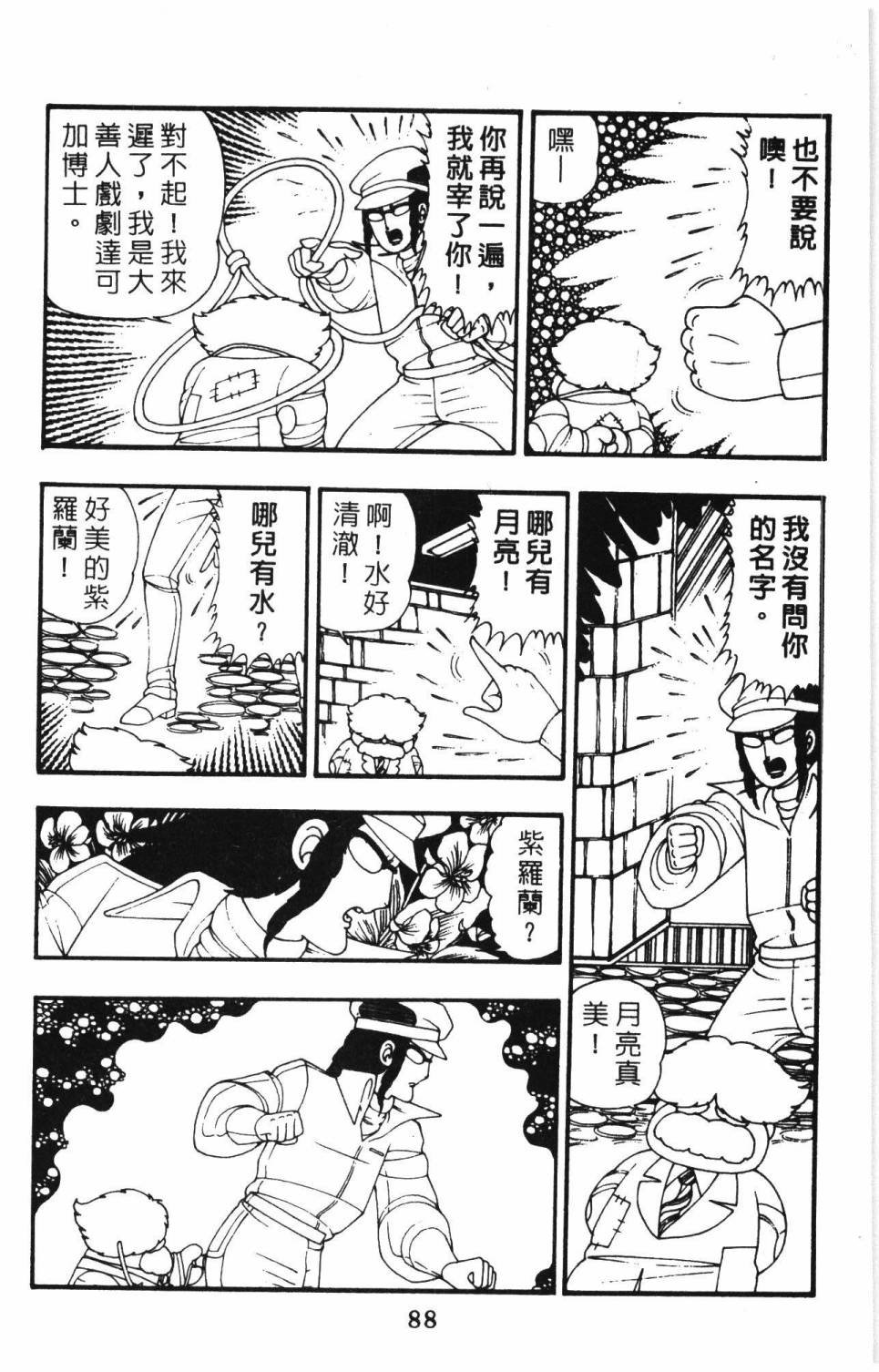 第9卷