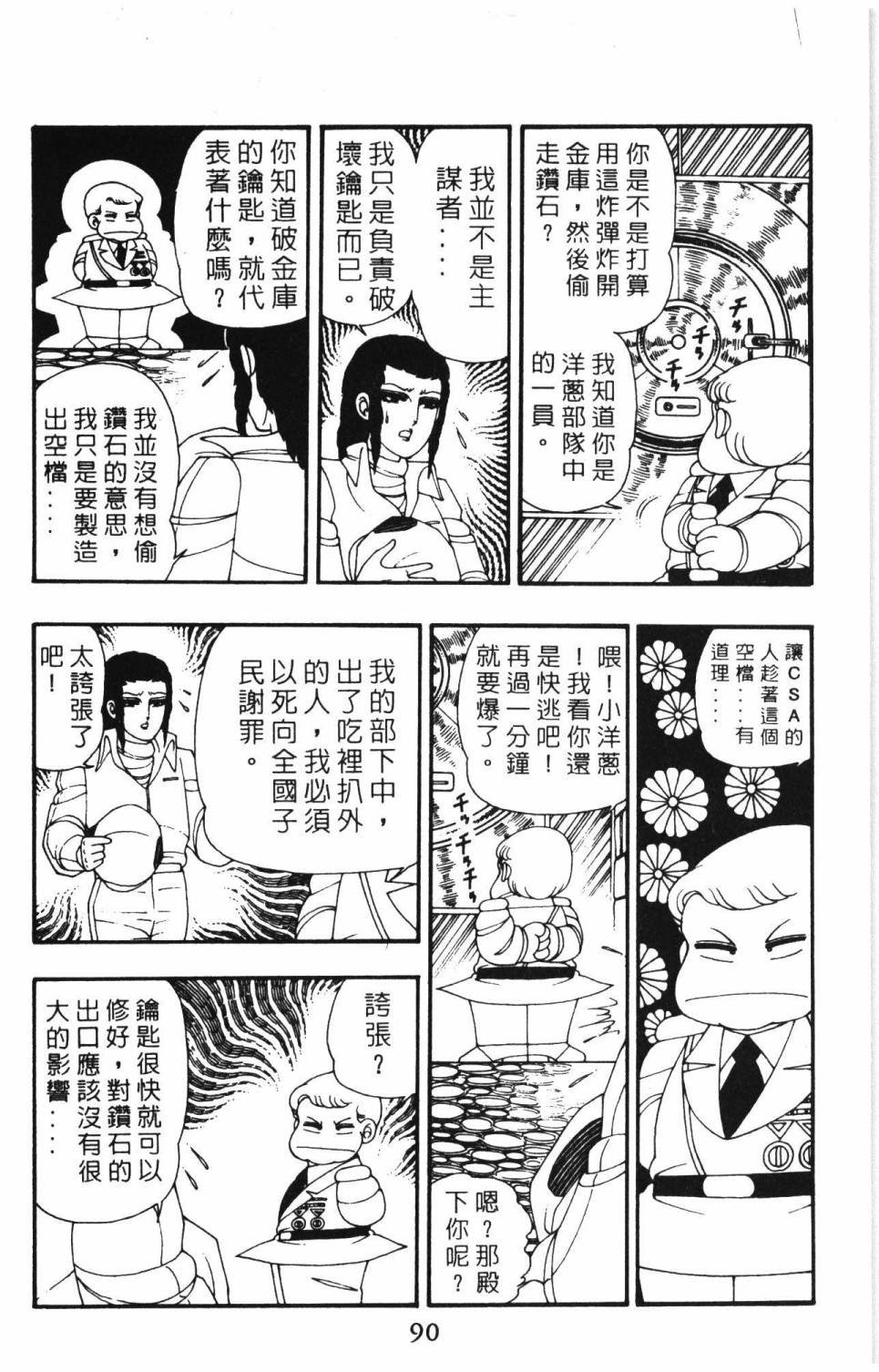 第9卷