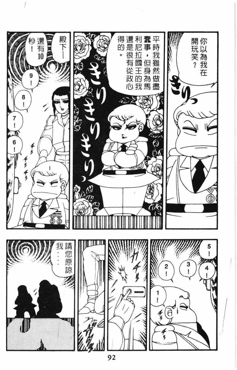 第9卷