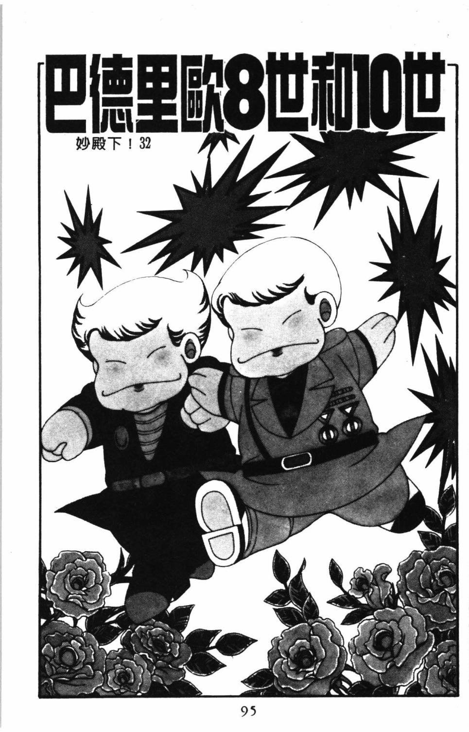 第9卷