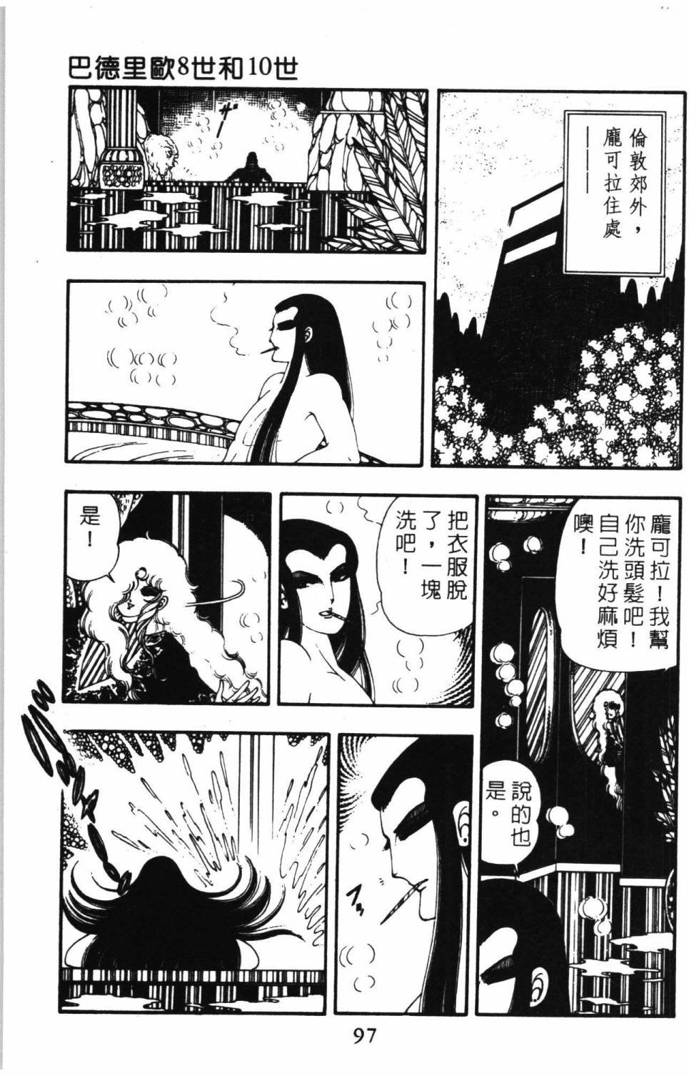 第9卷