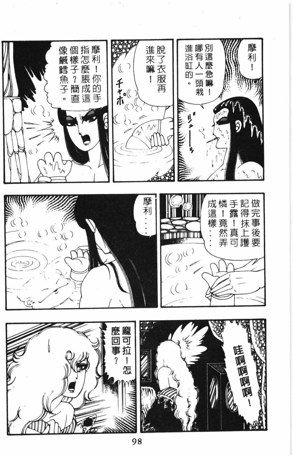 第9卷