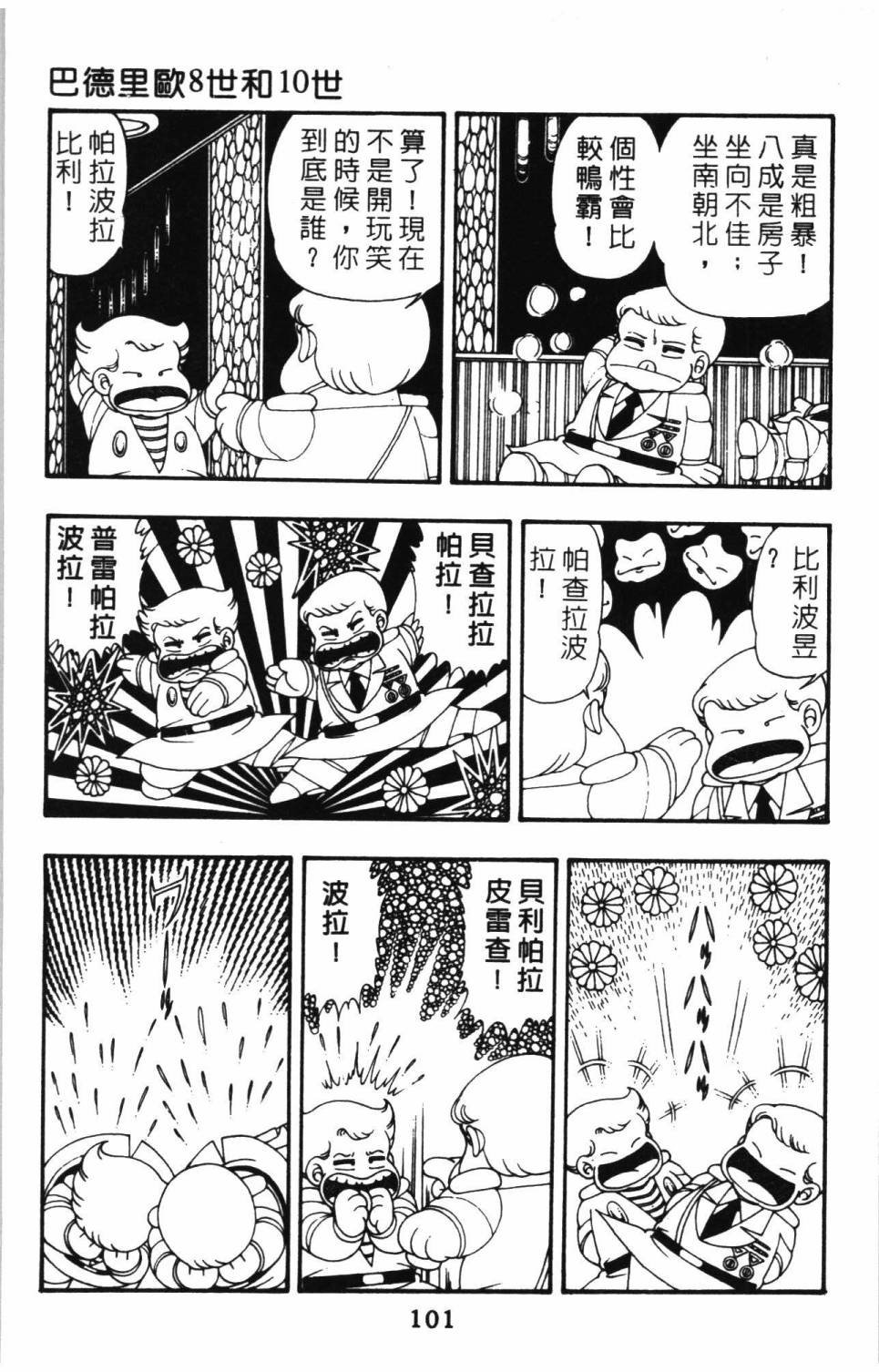 第9卷