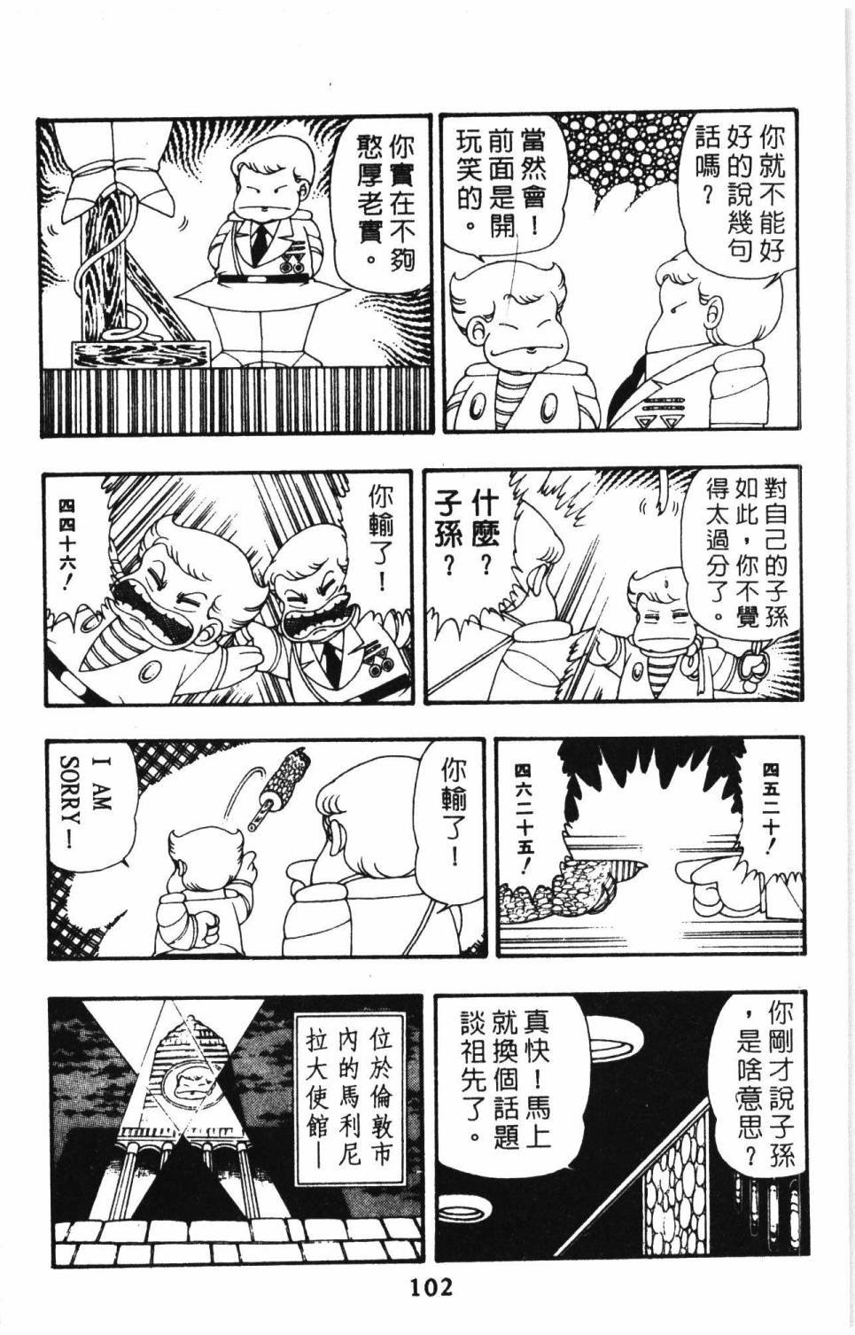 第9卷