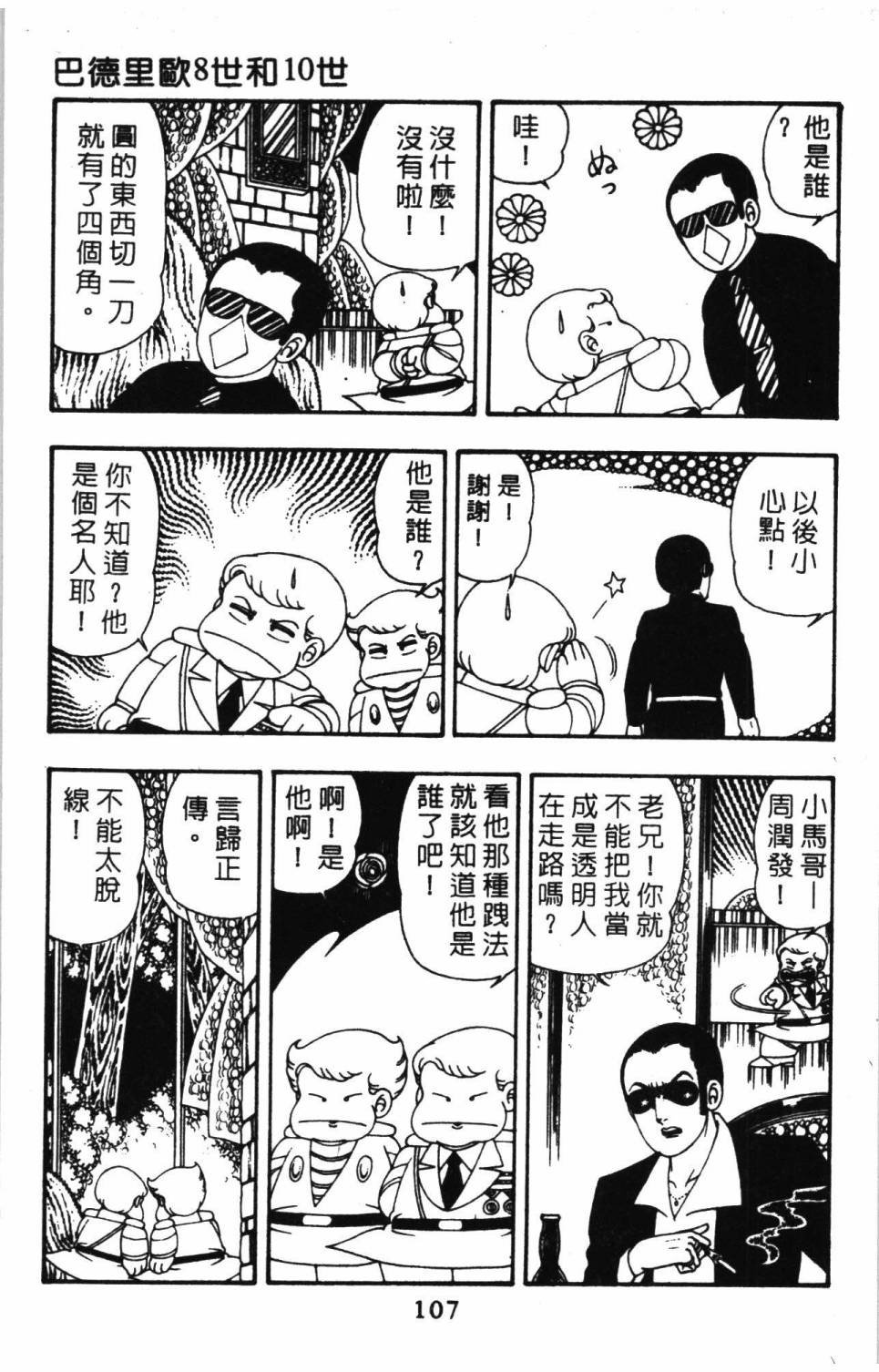 第9卷