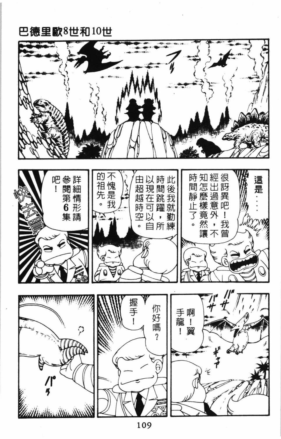 第9卷