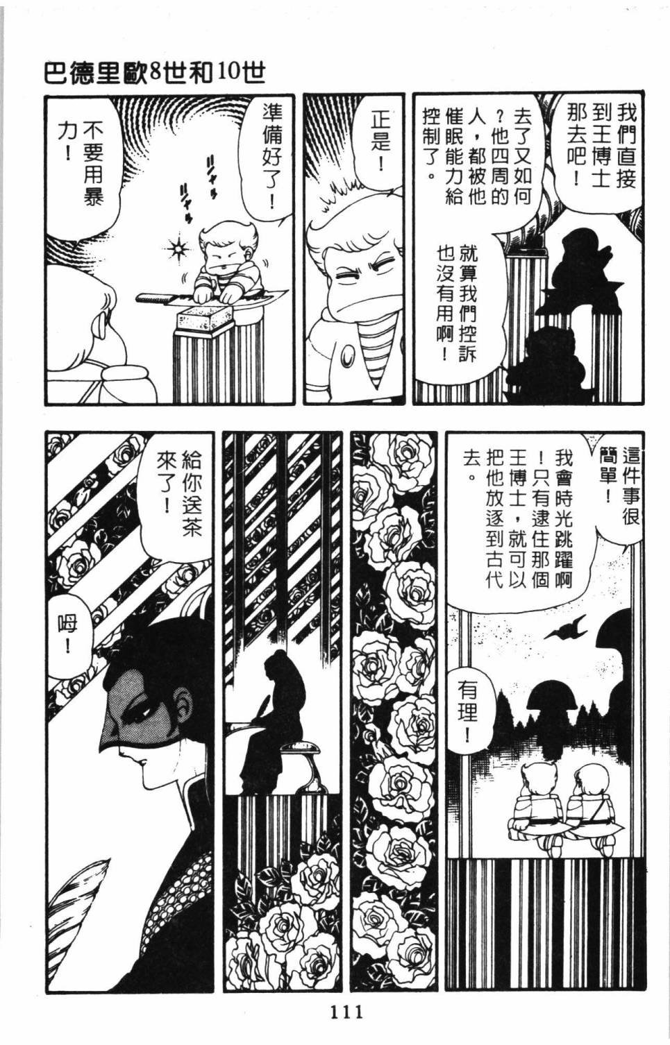 第9卷