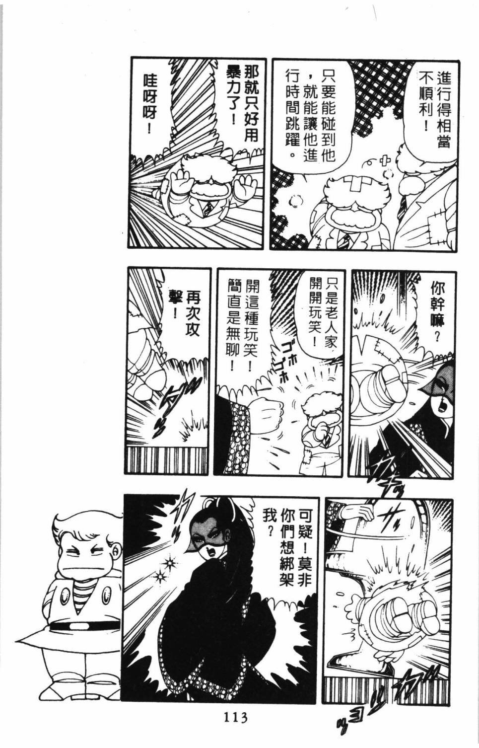 第9卷