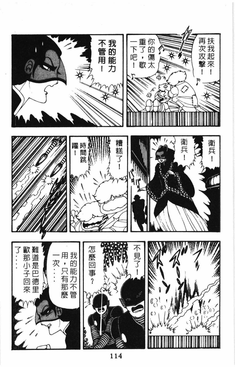 第9卷