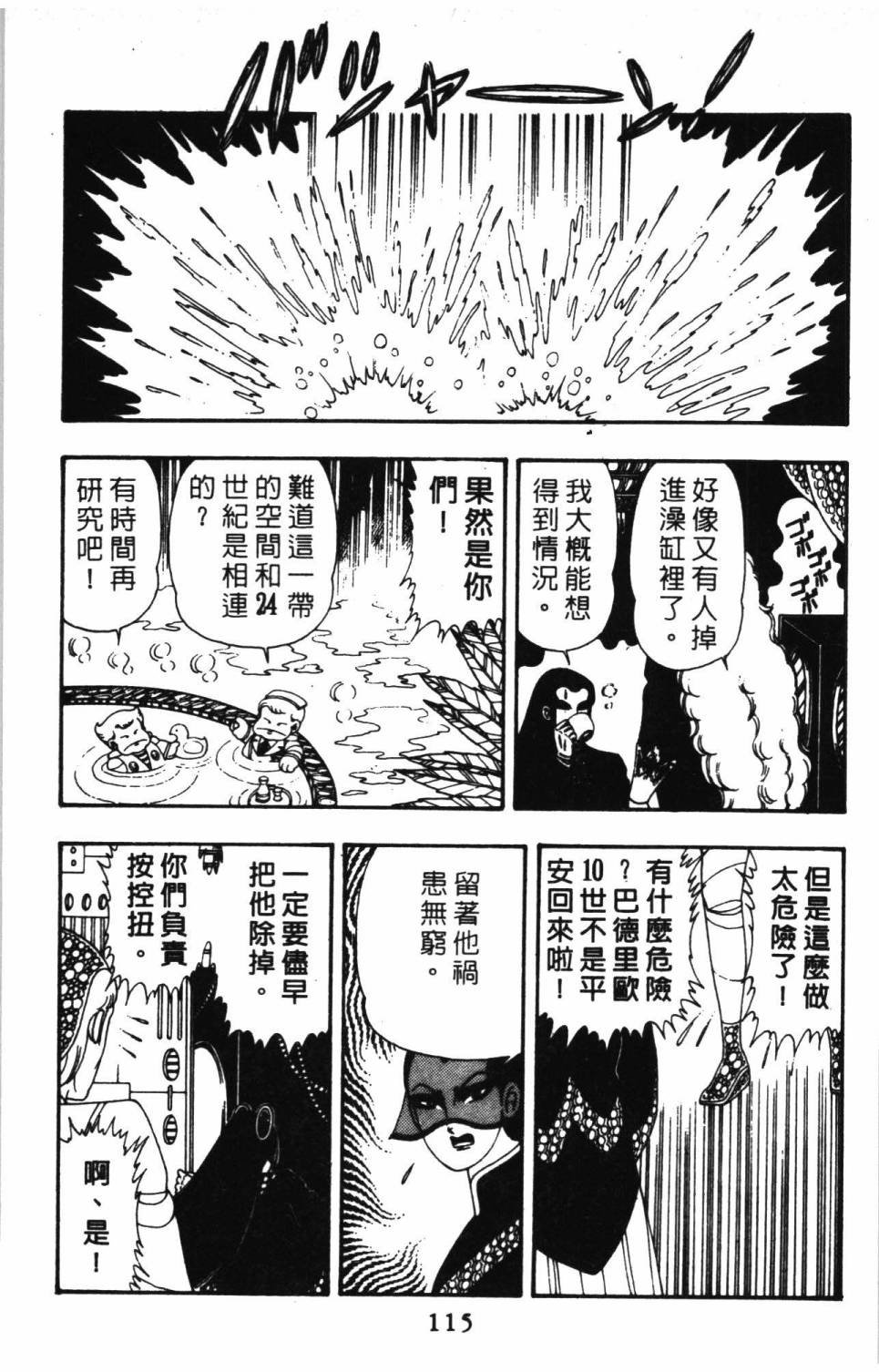 第9卷