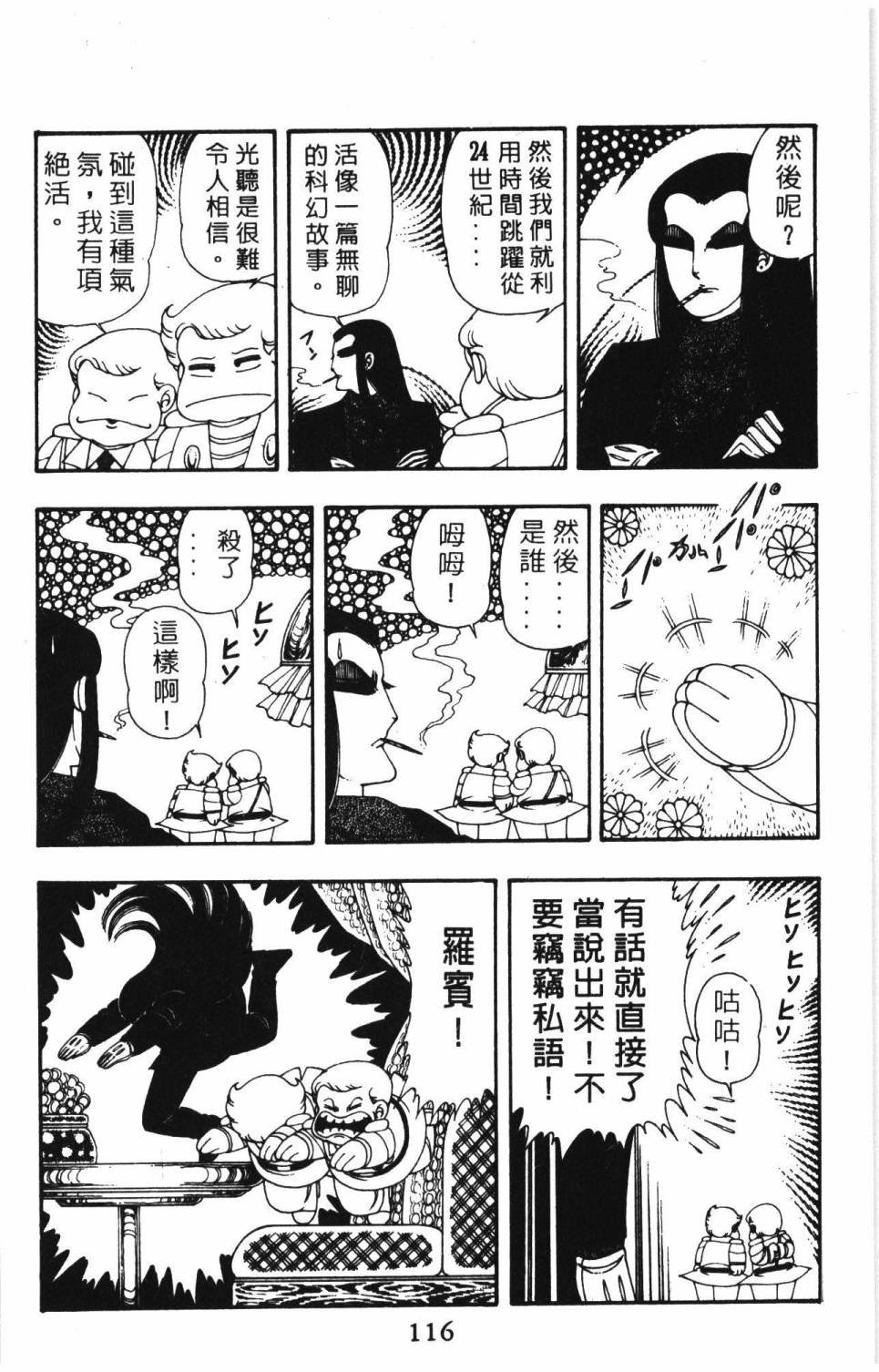 第9卷