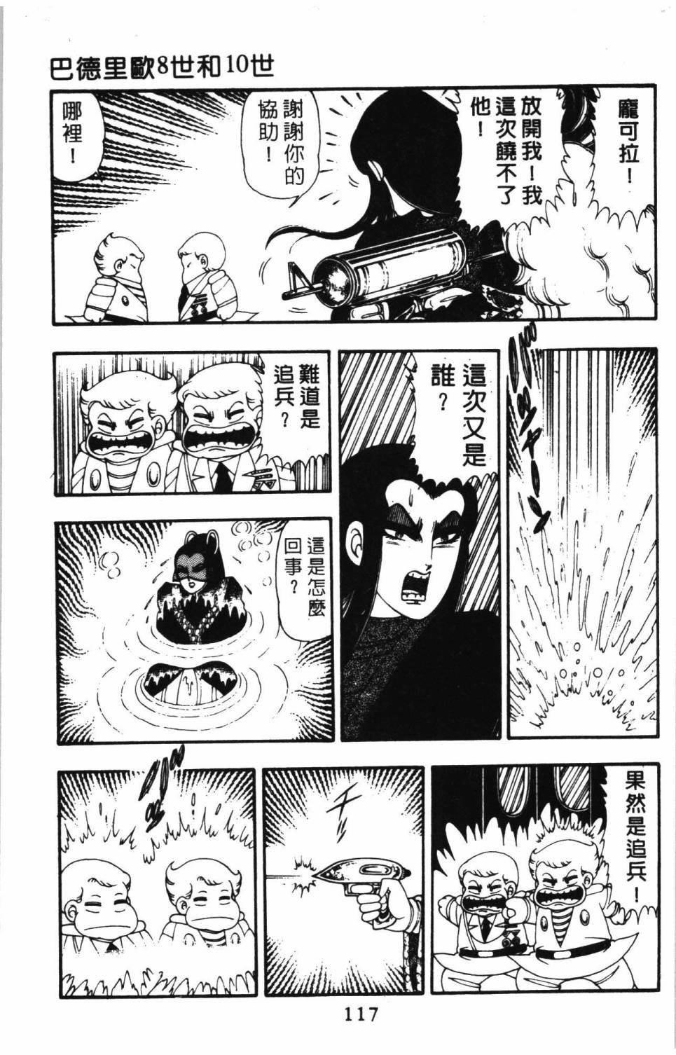 第9卷