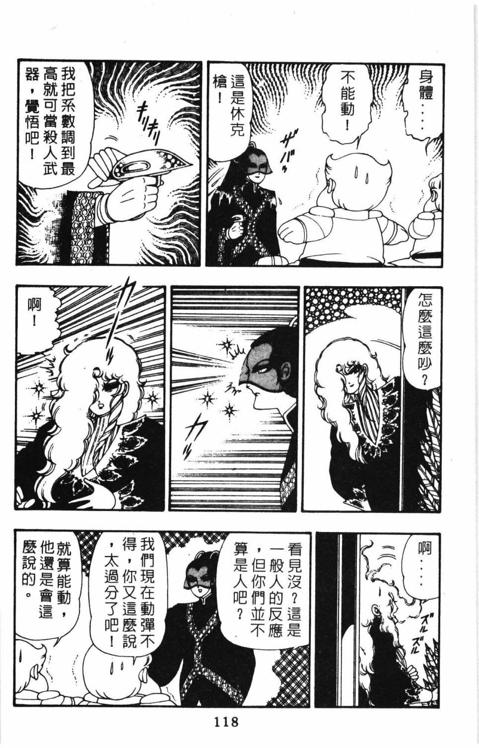 第9卷