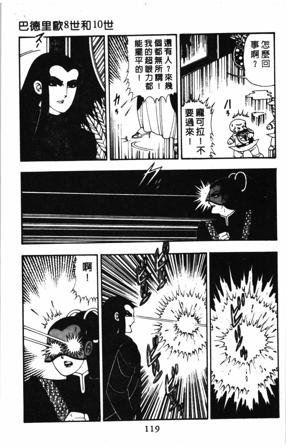 第9卷