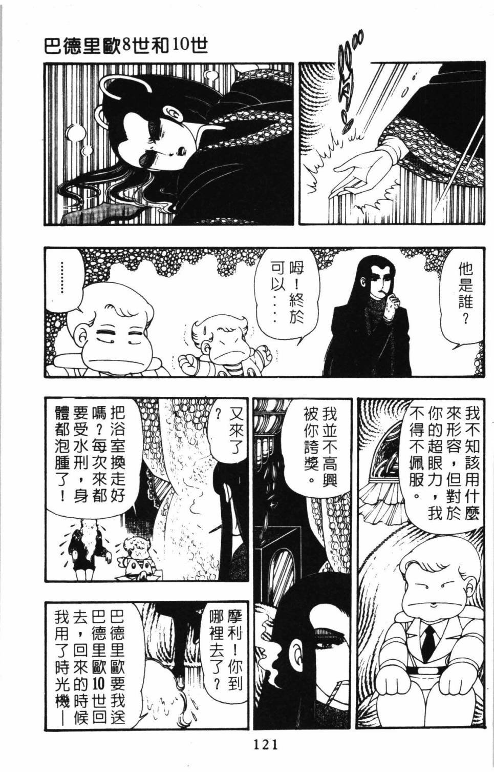 第9卷