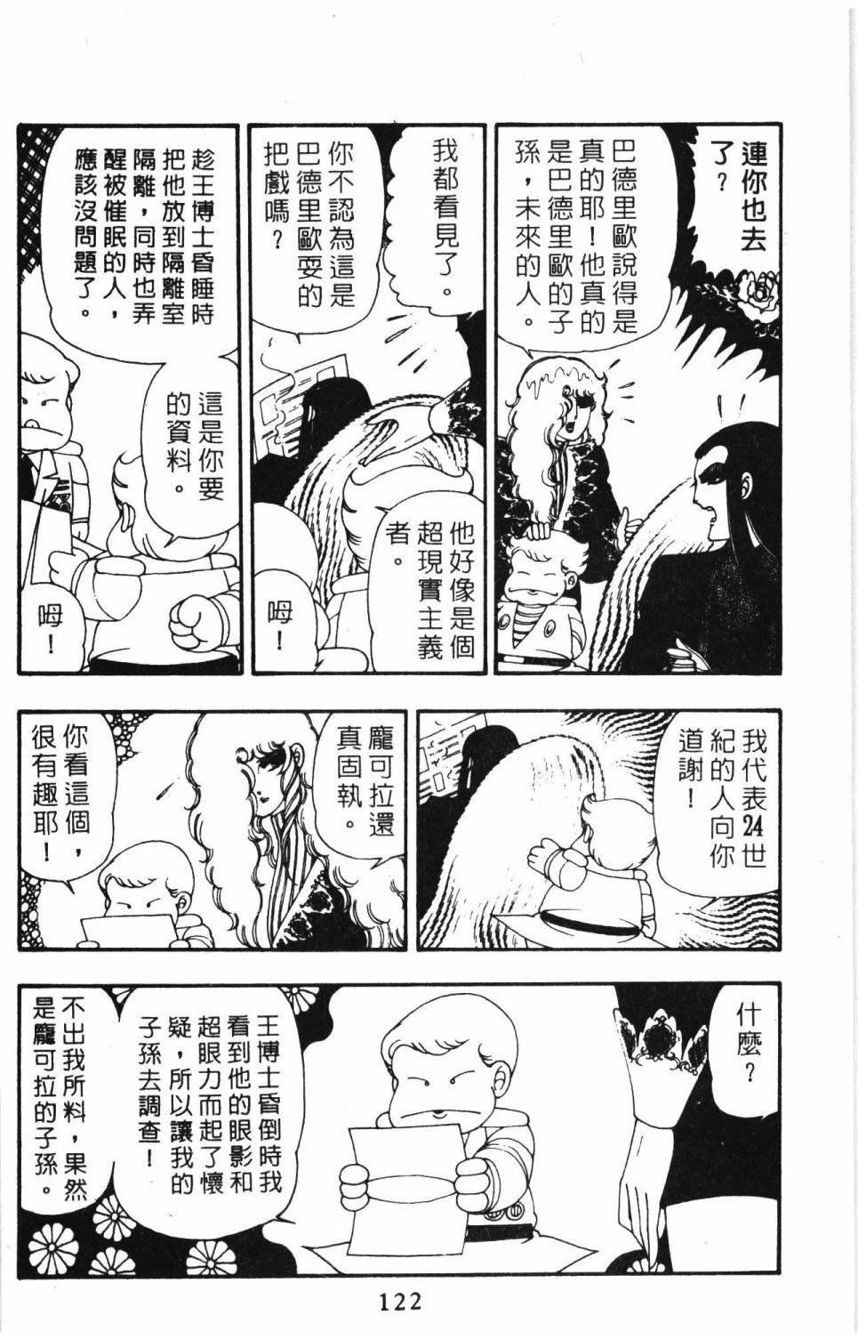 第9卷
