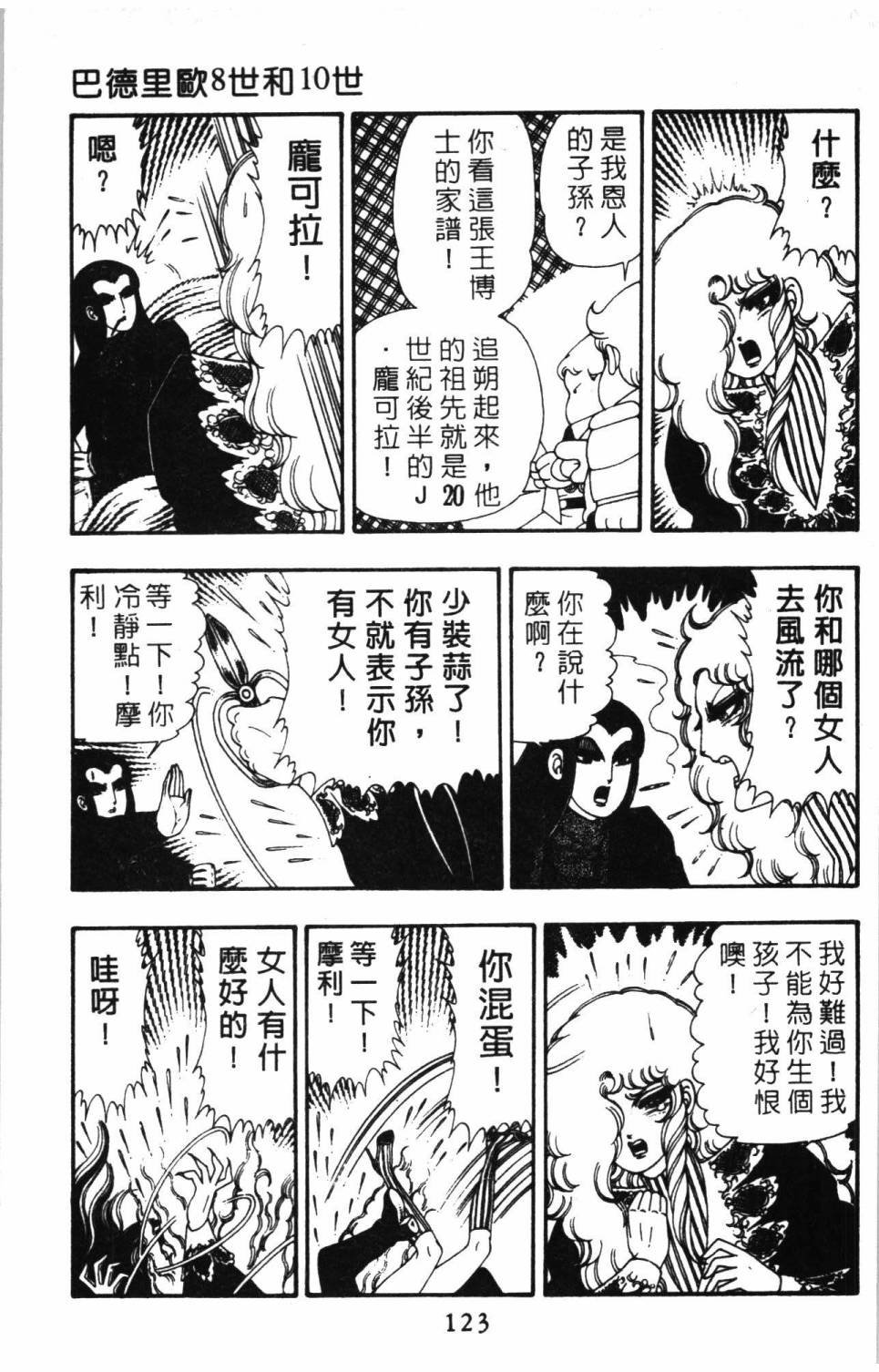 第9卷