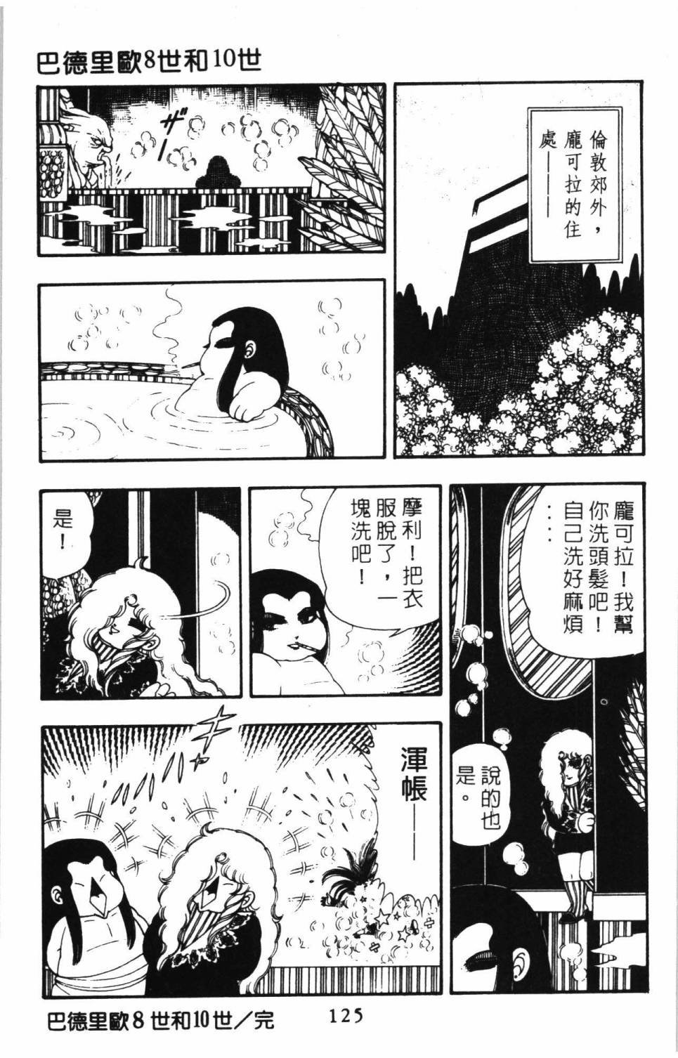 第9卷