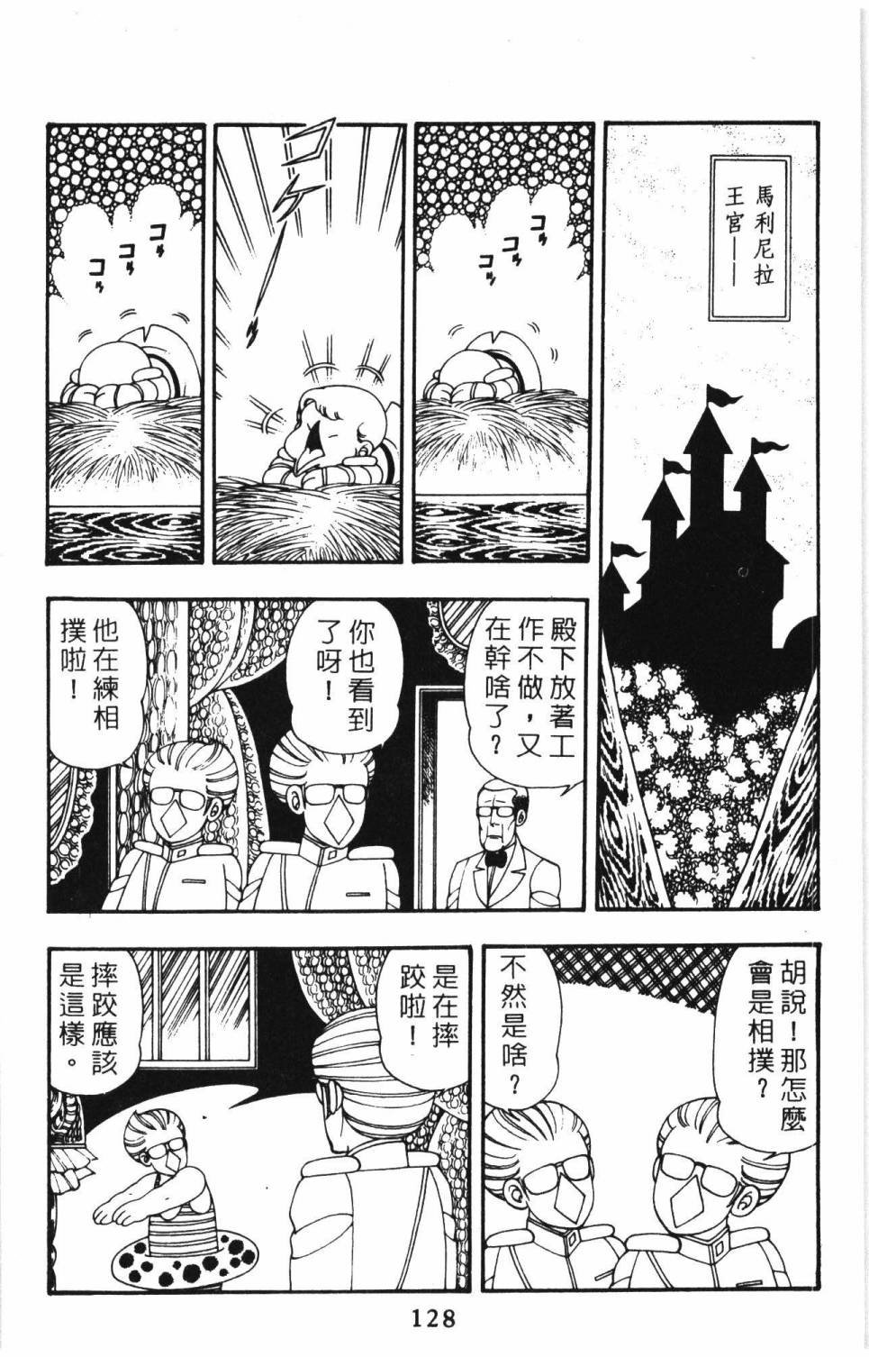 第9卷