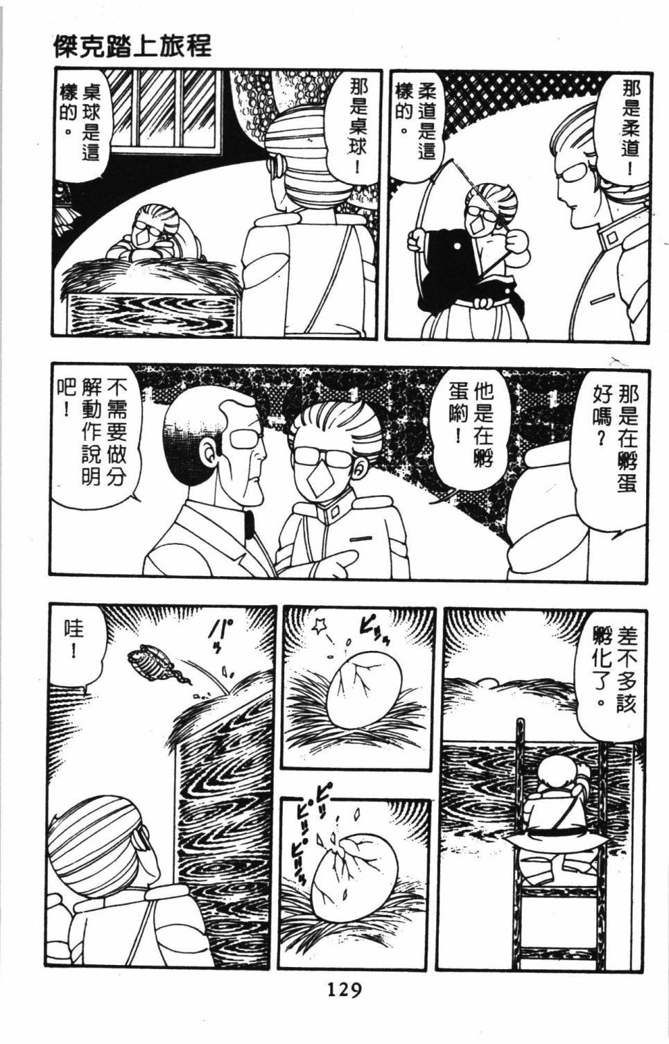 第9卷