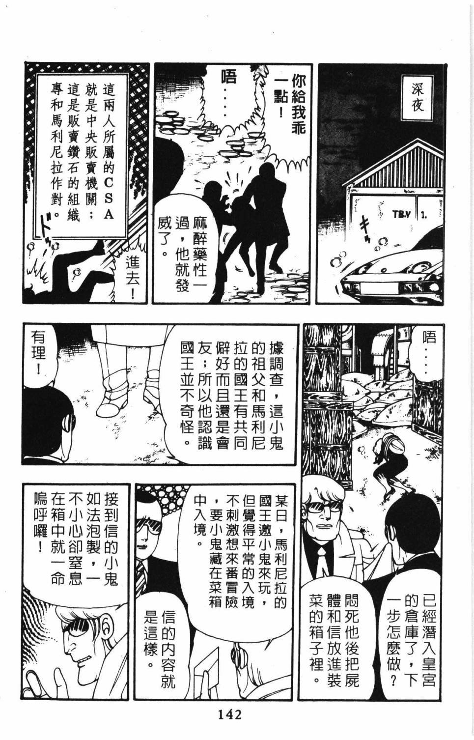 第9卷