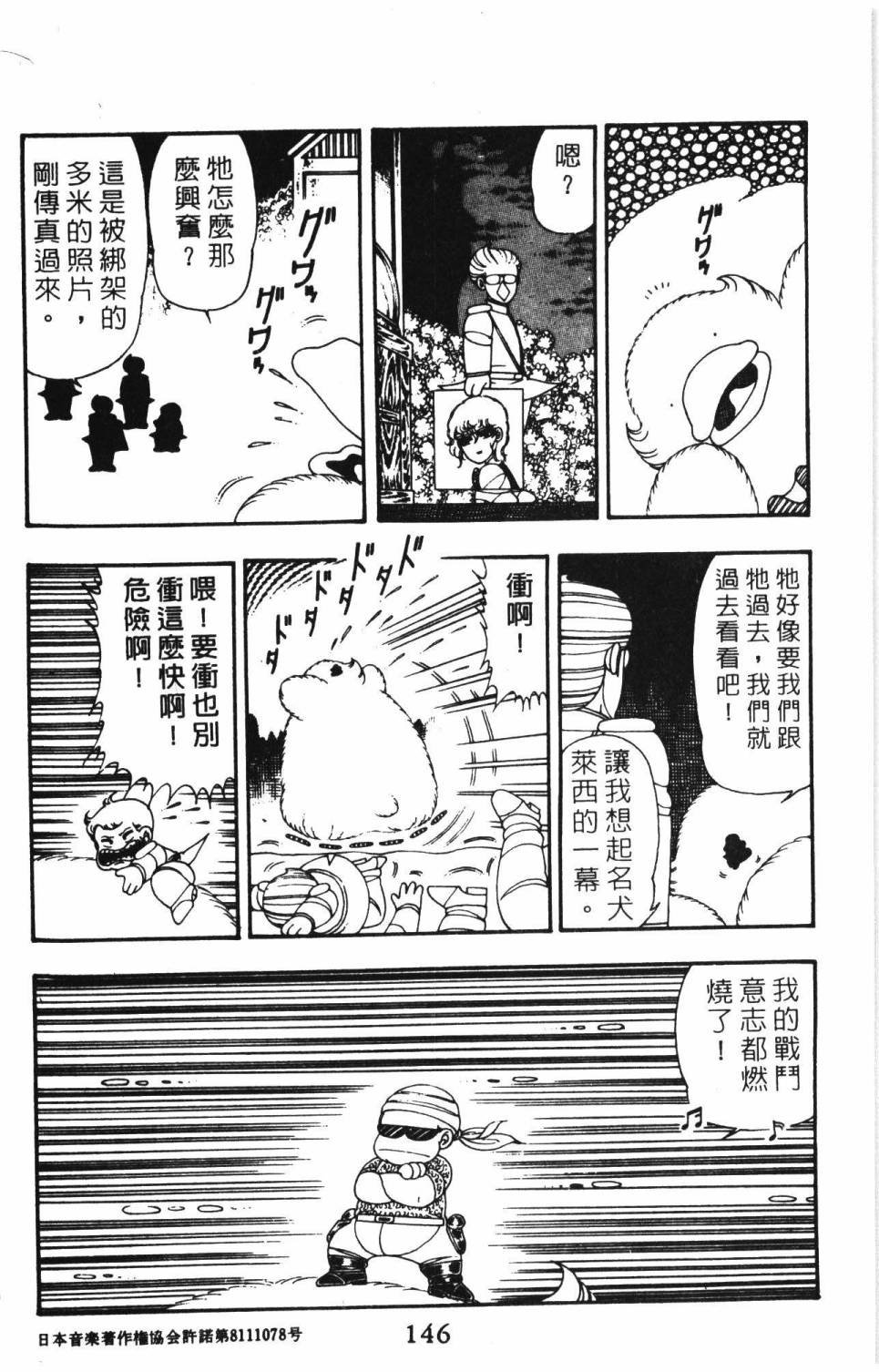 第9卷