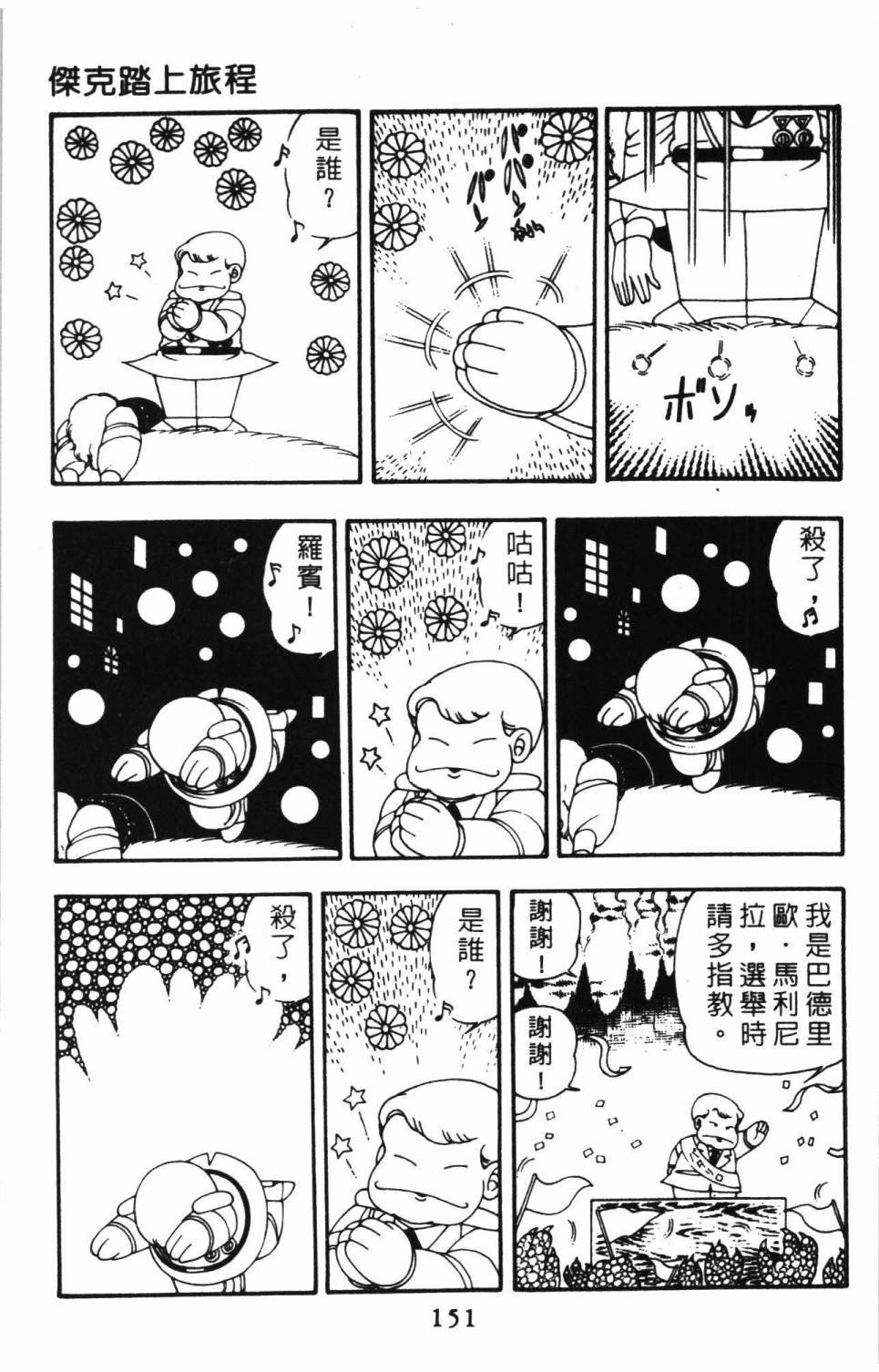 第9卷