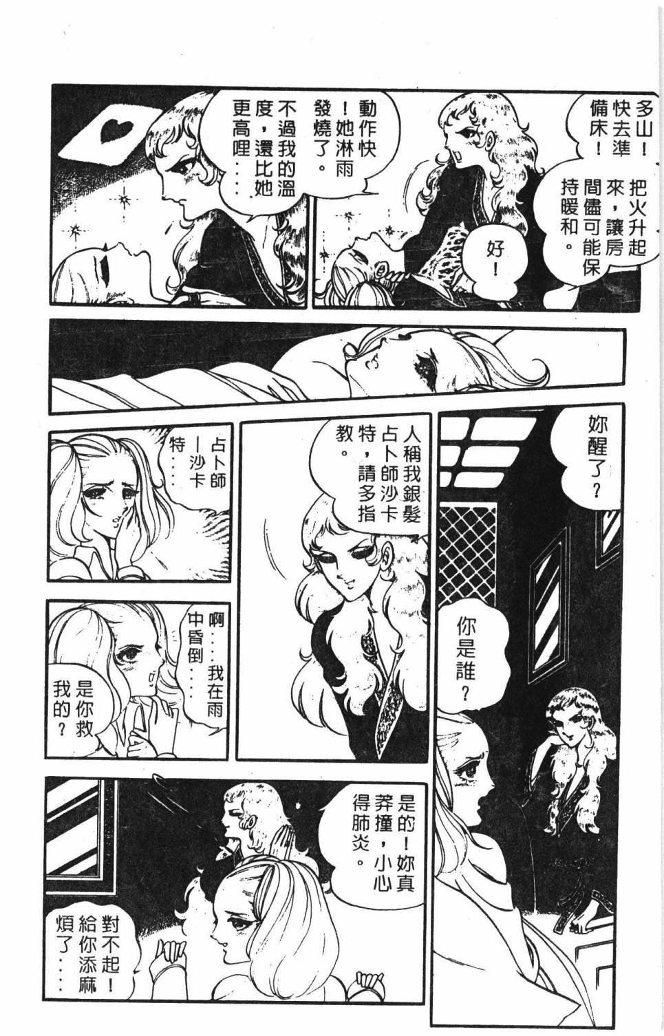 第9卷