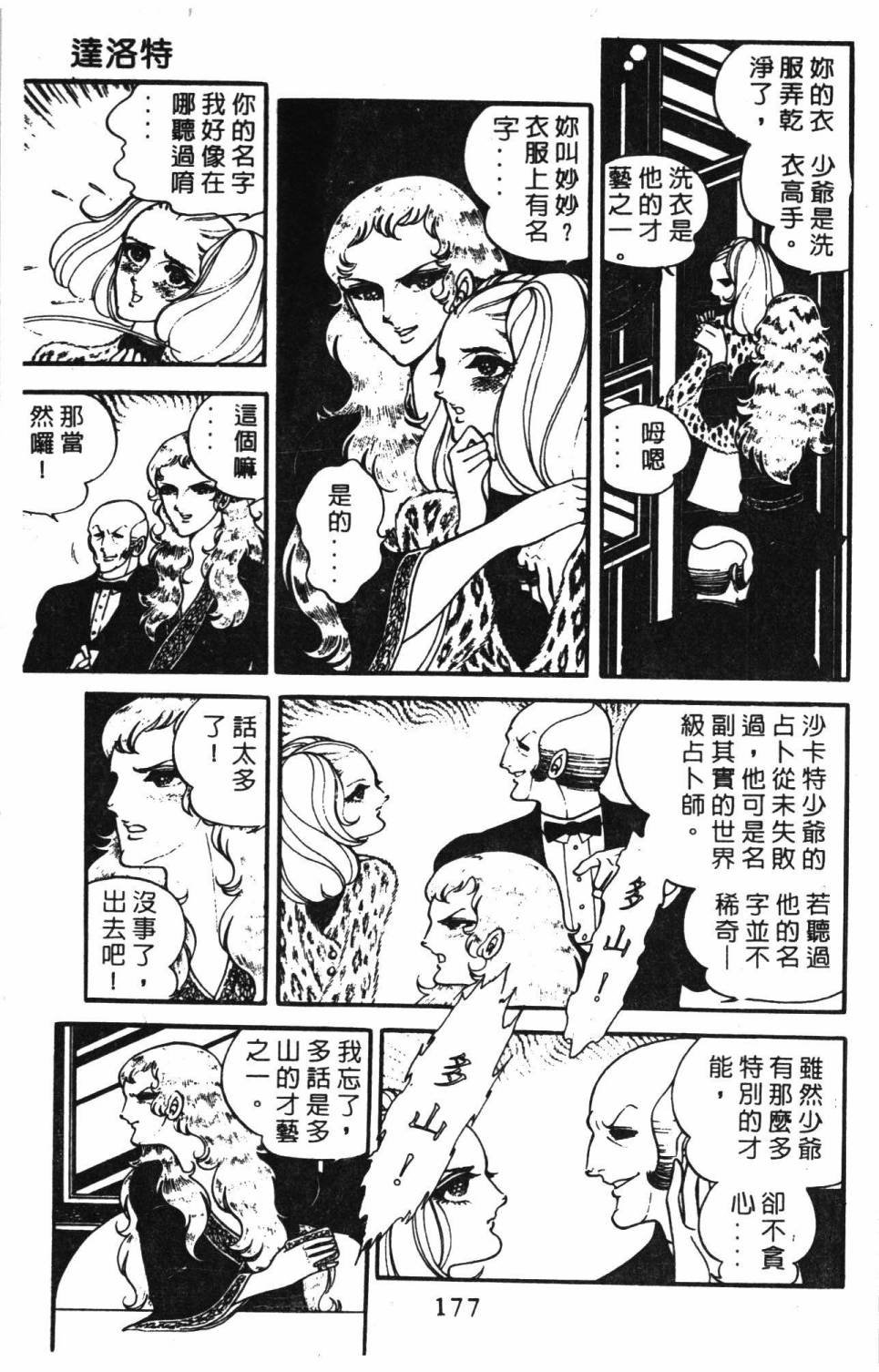 第9卷